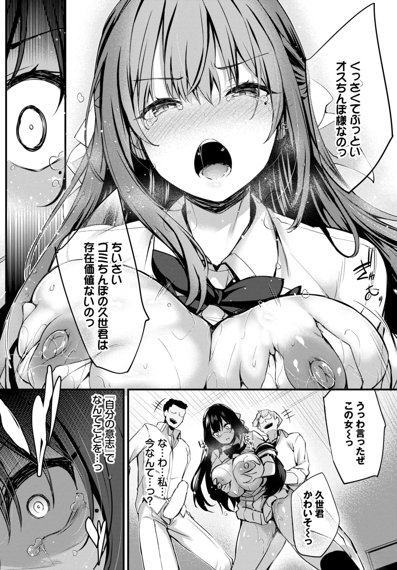 Page 215
