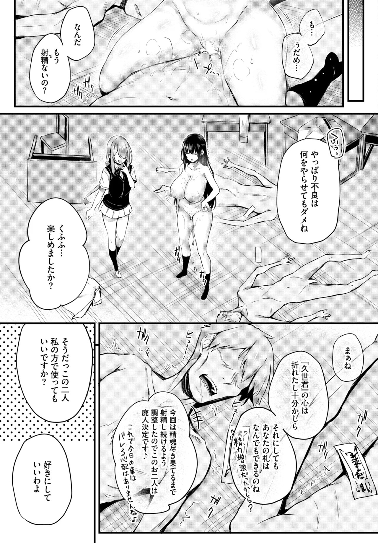 Page 220