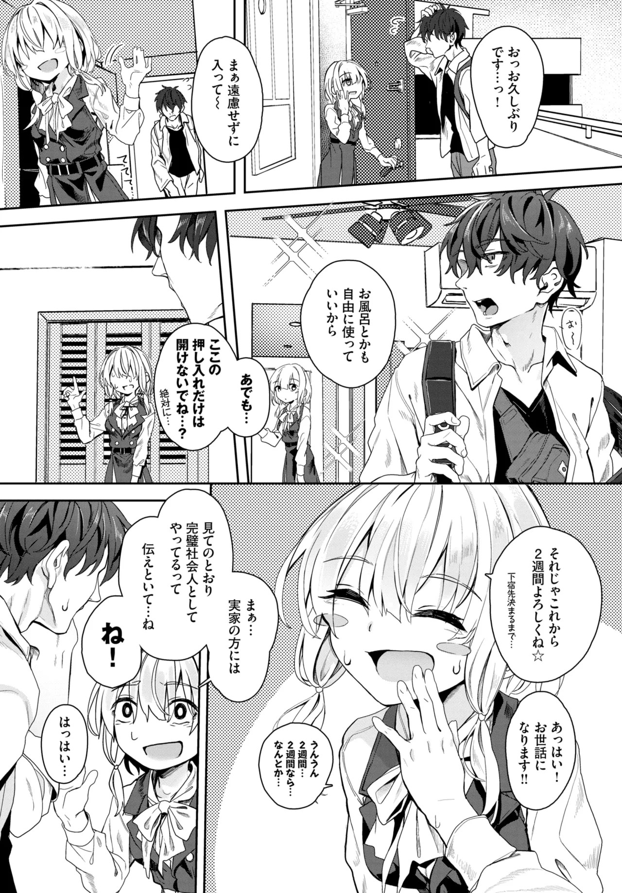 Page 223