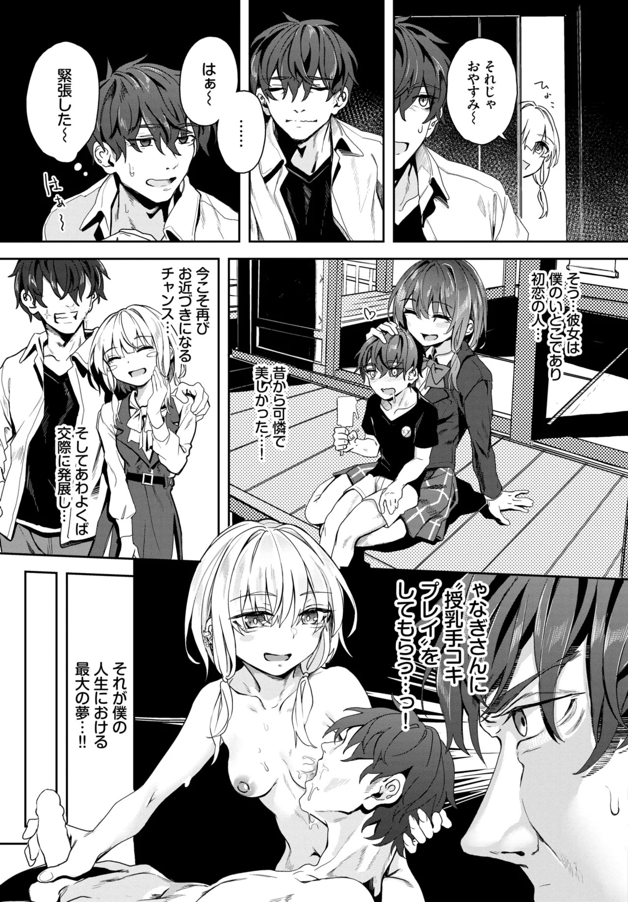 Page 224