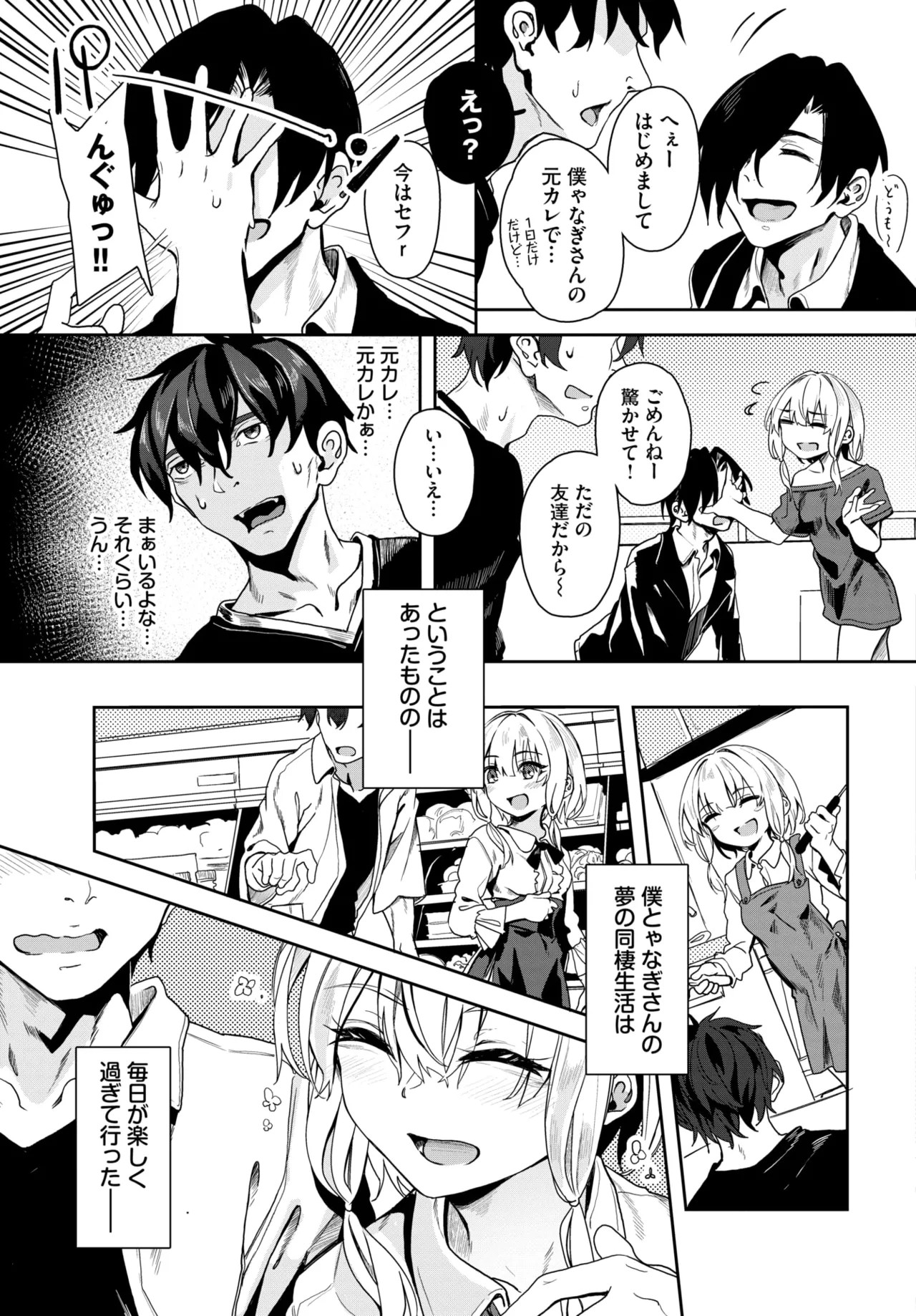 Page 226