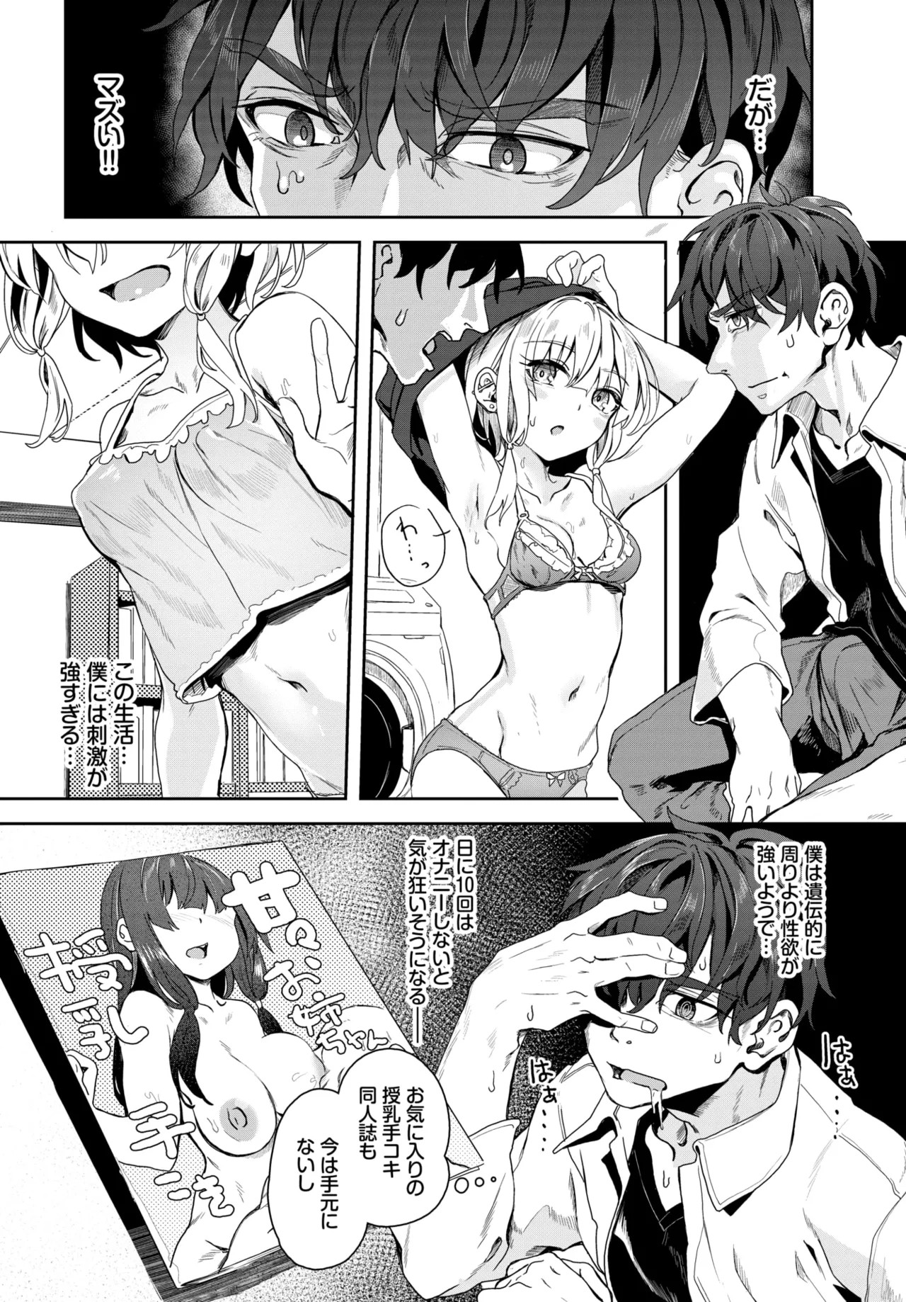 Page 227