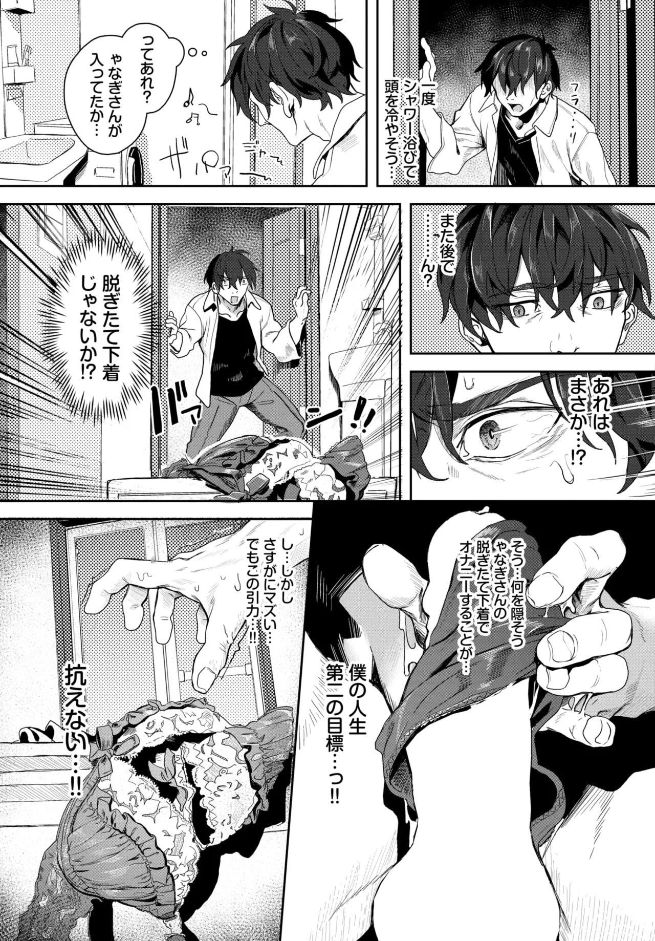 Page 228