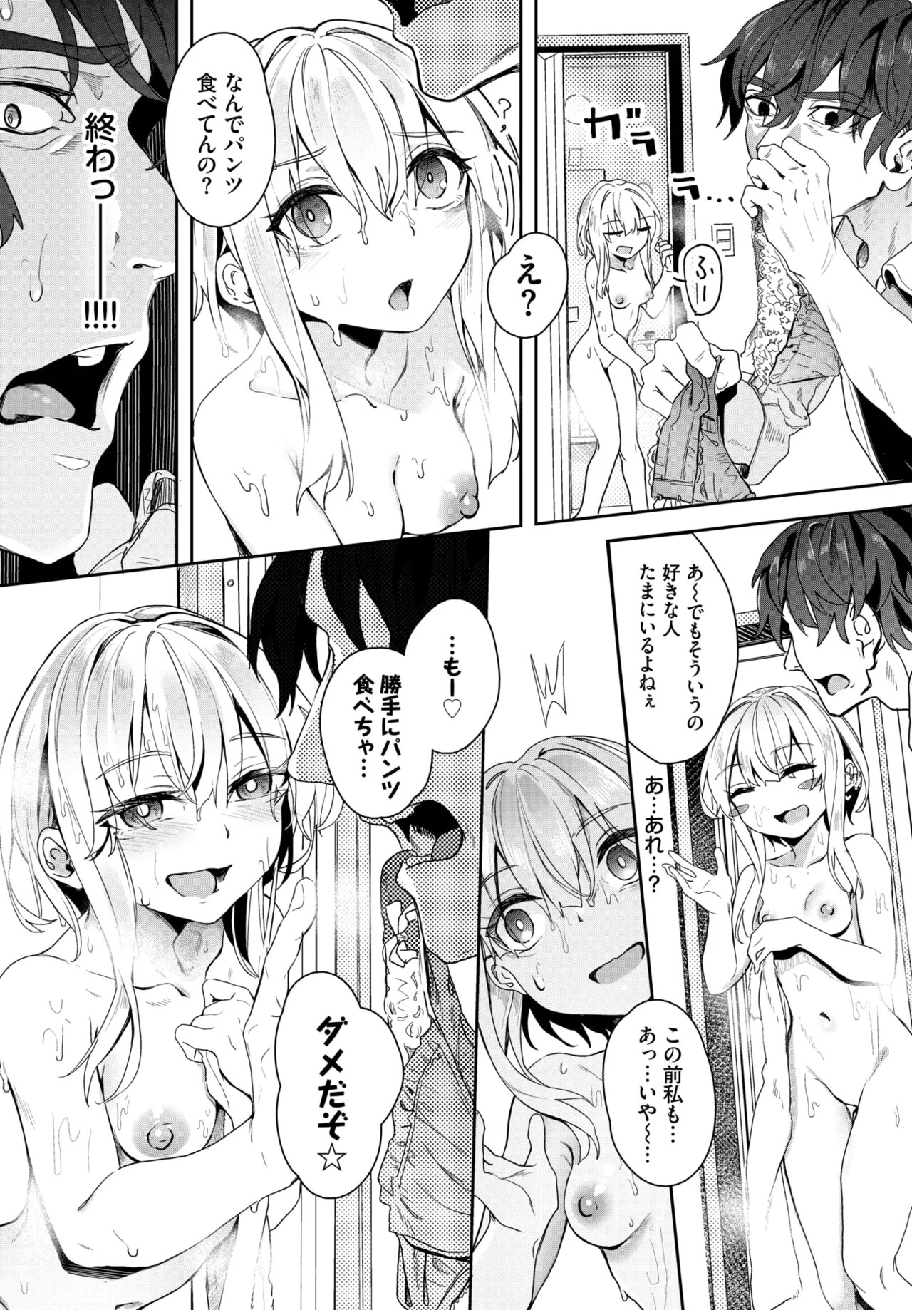 Page 229