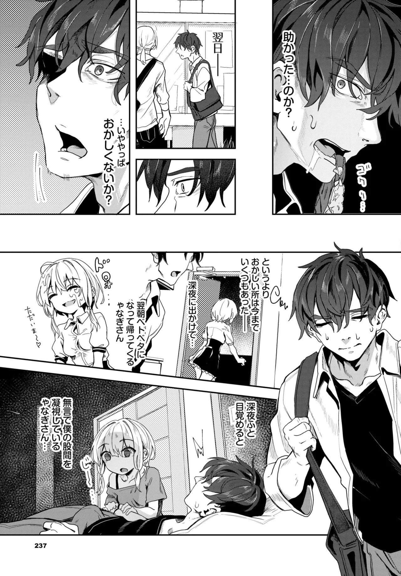 Page 230
