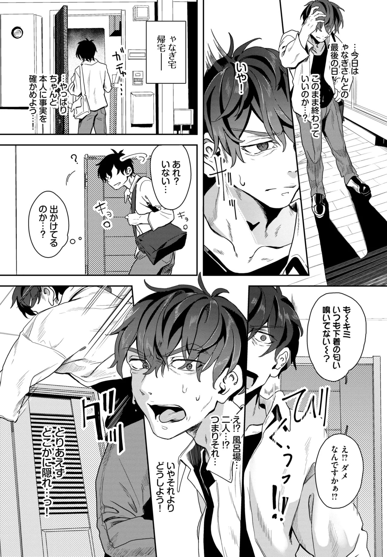 Page 231