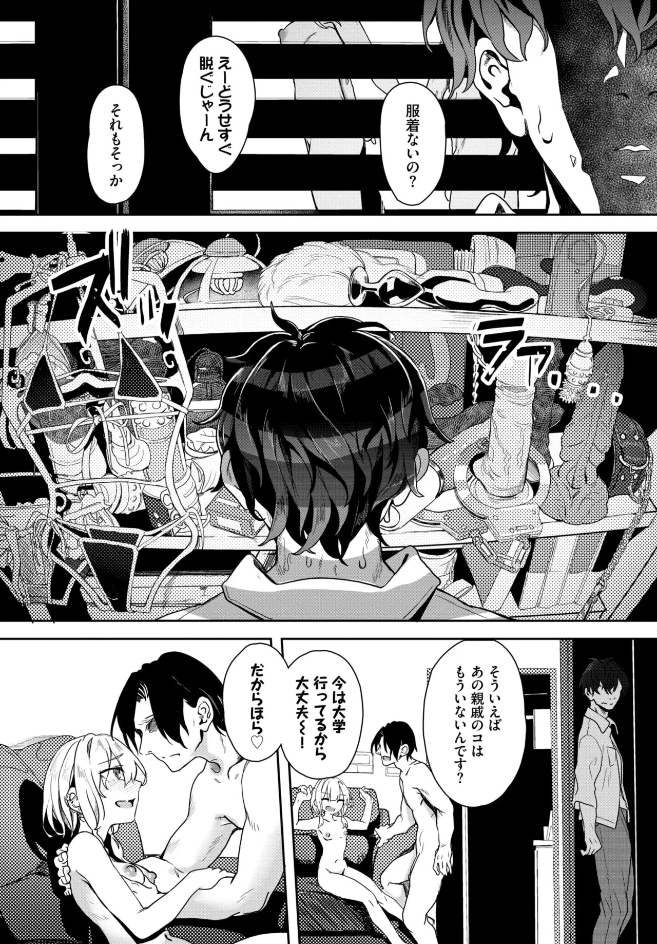 Page 232