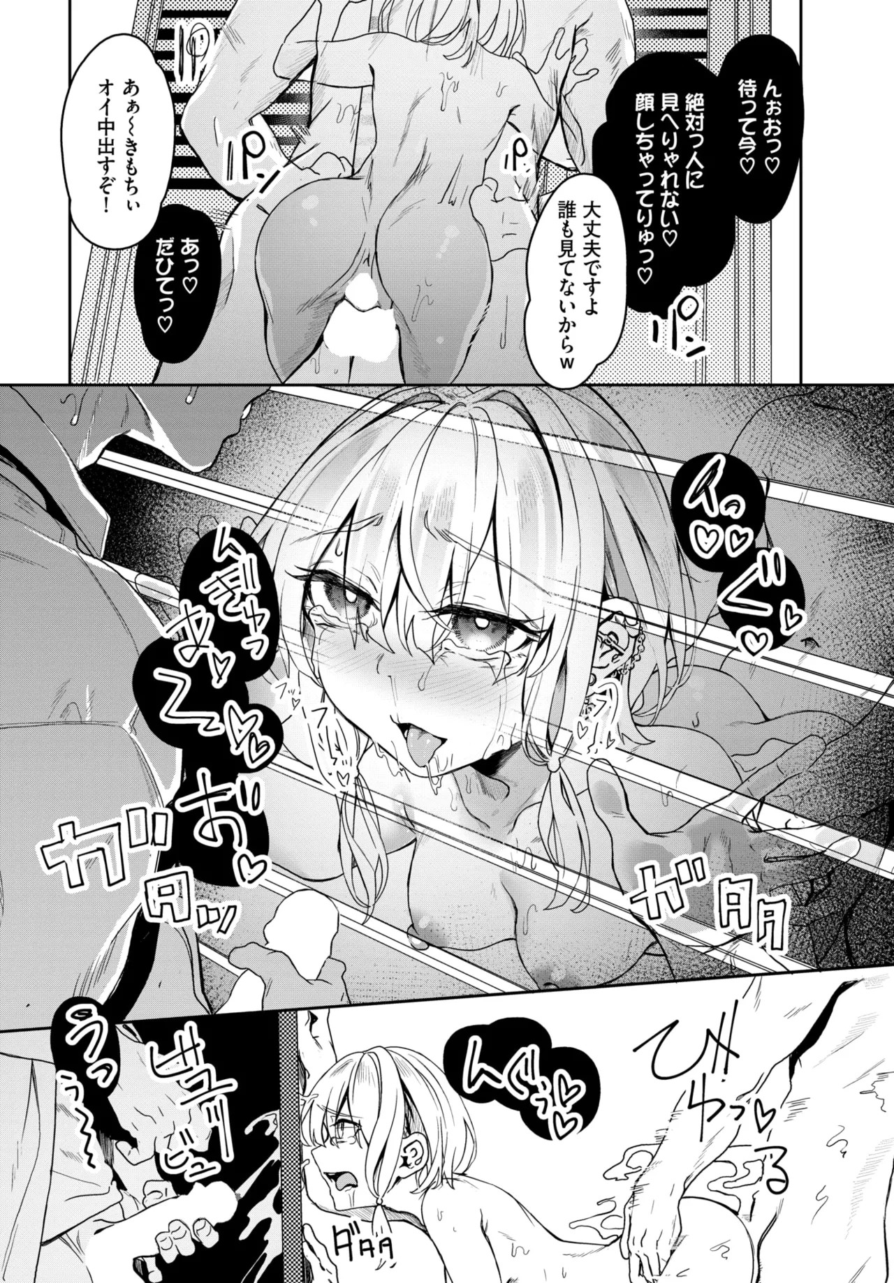 Page 235
