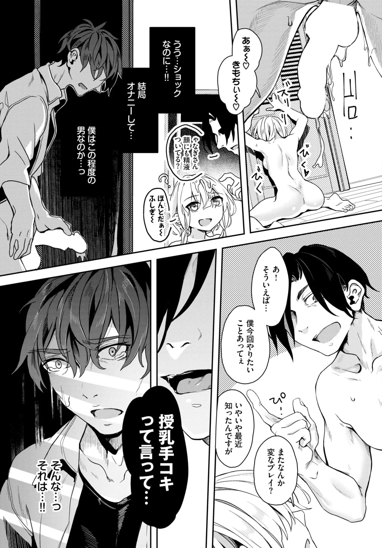 Page 236
