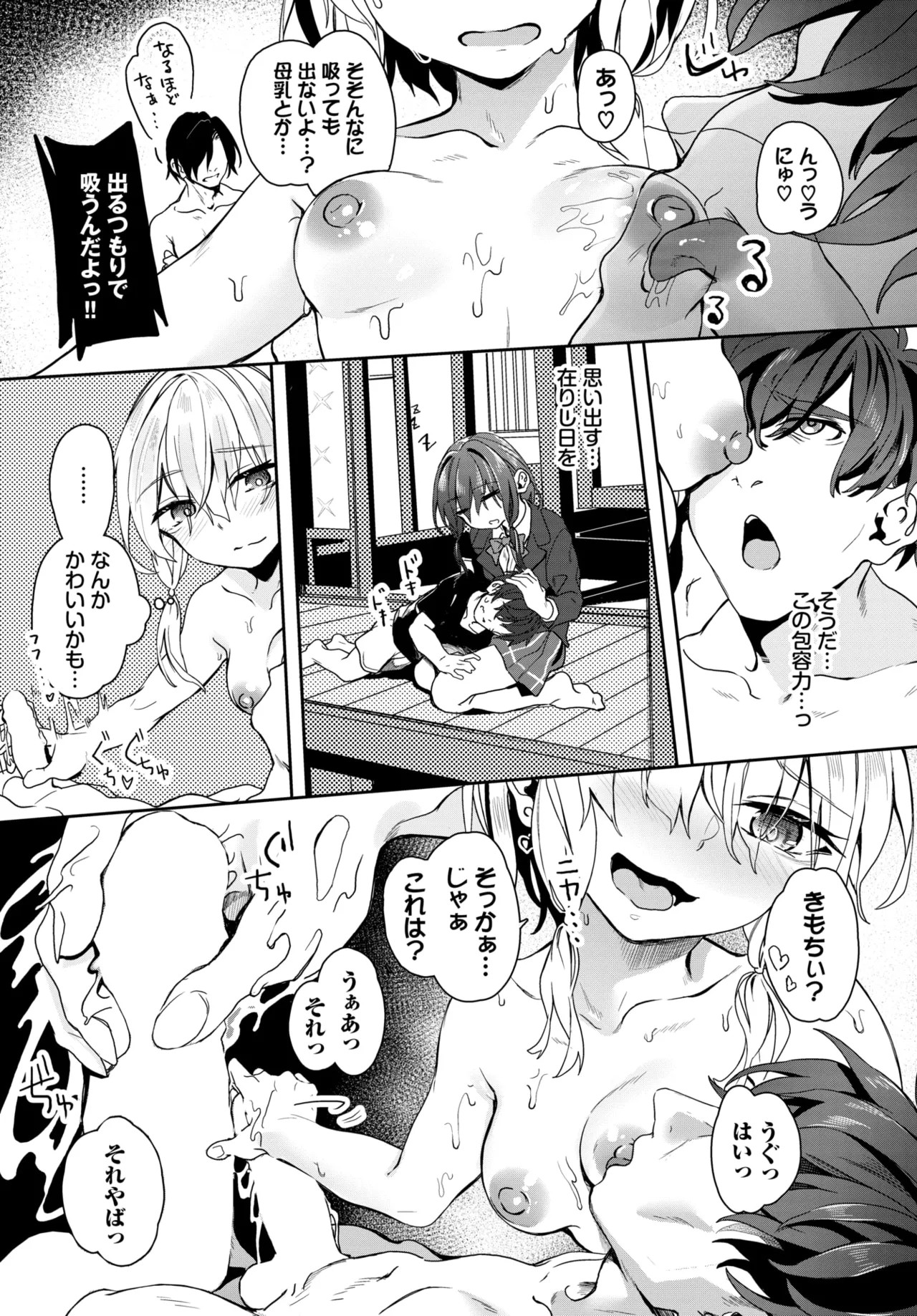 Page 239