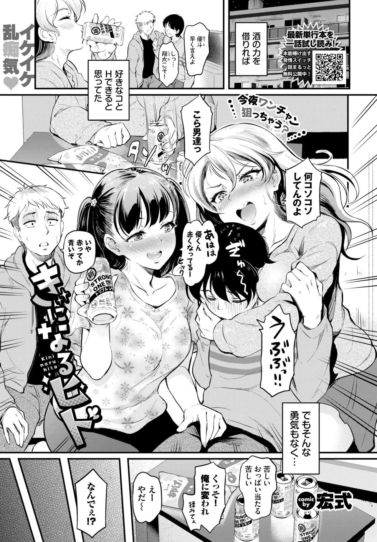 Page 246