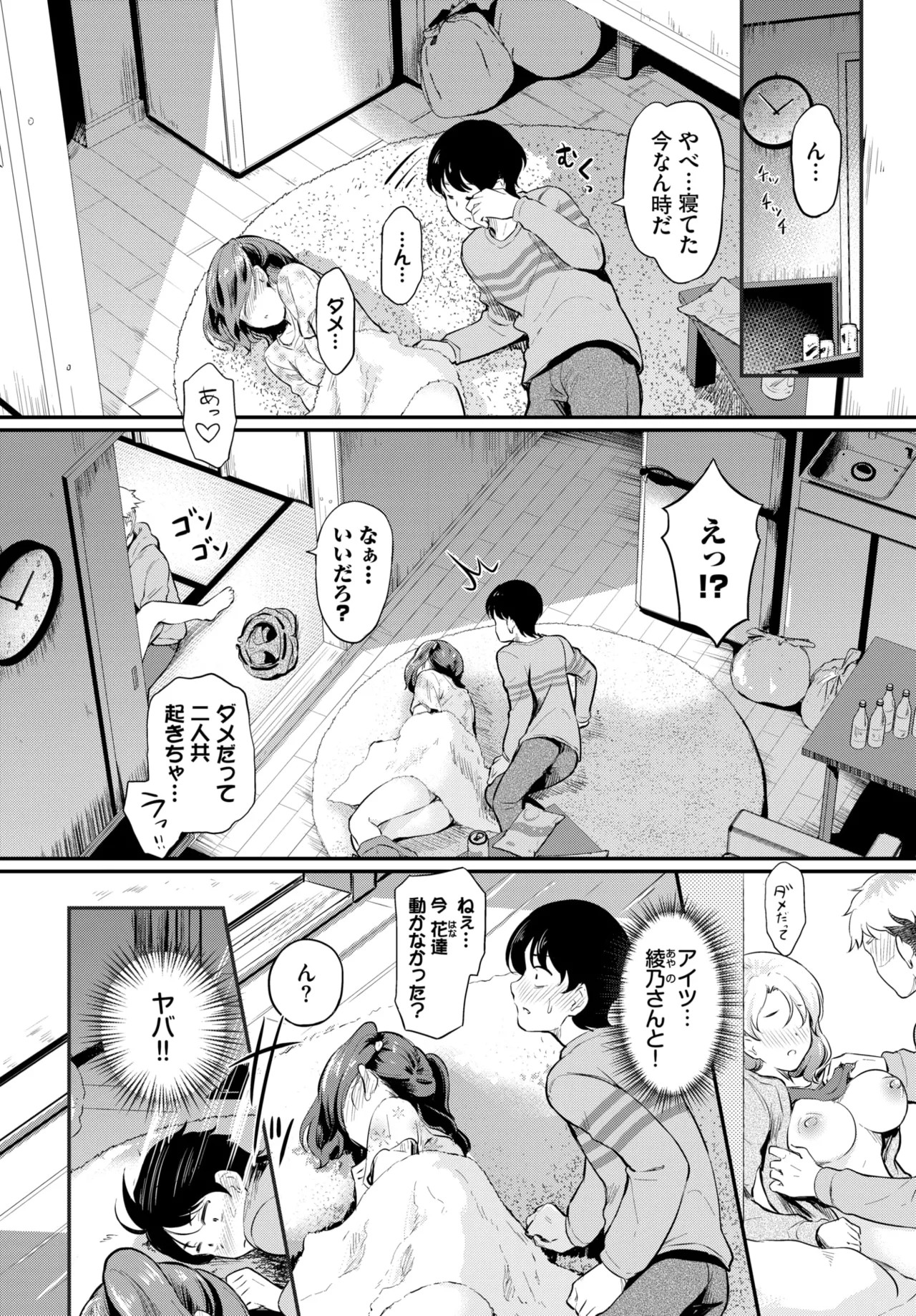 Page 247