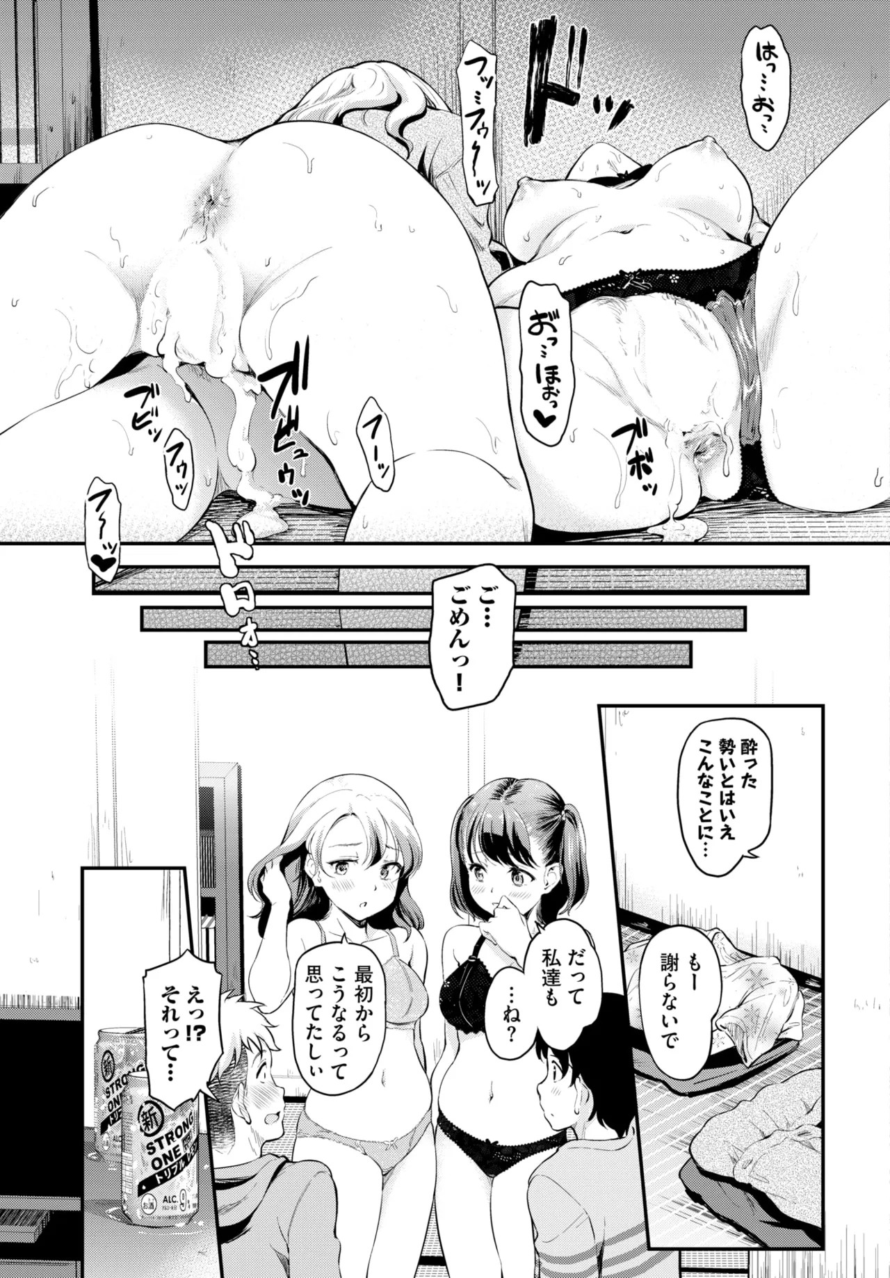 Page 268