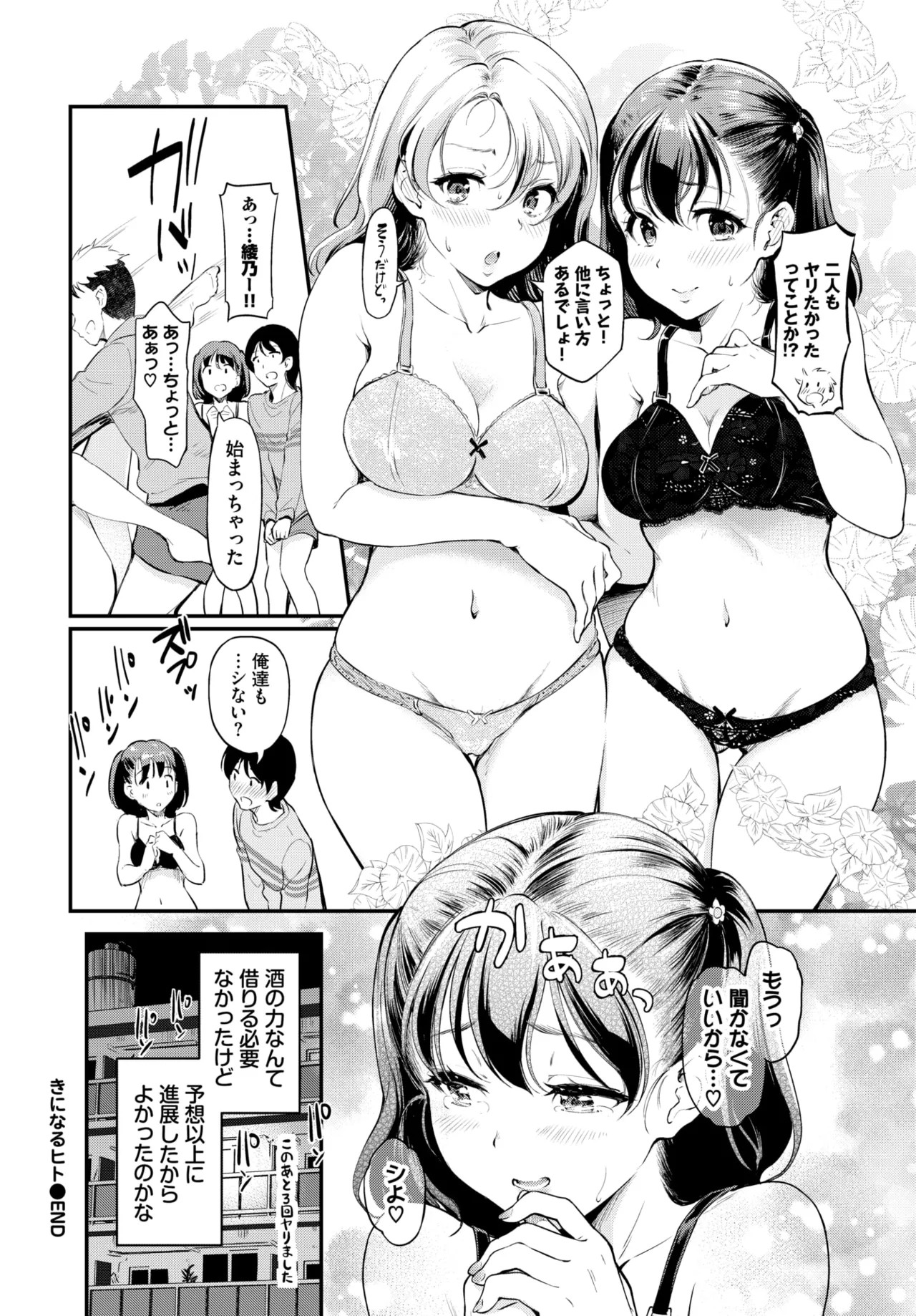 Page 269