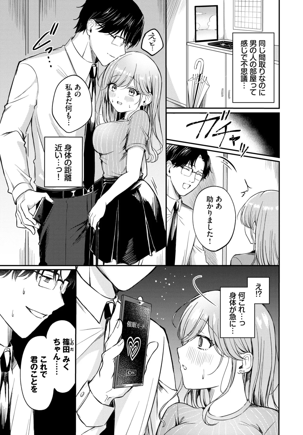 Page 272