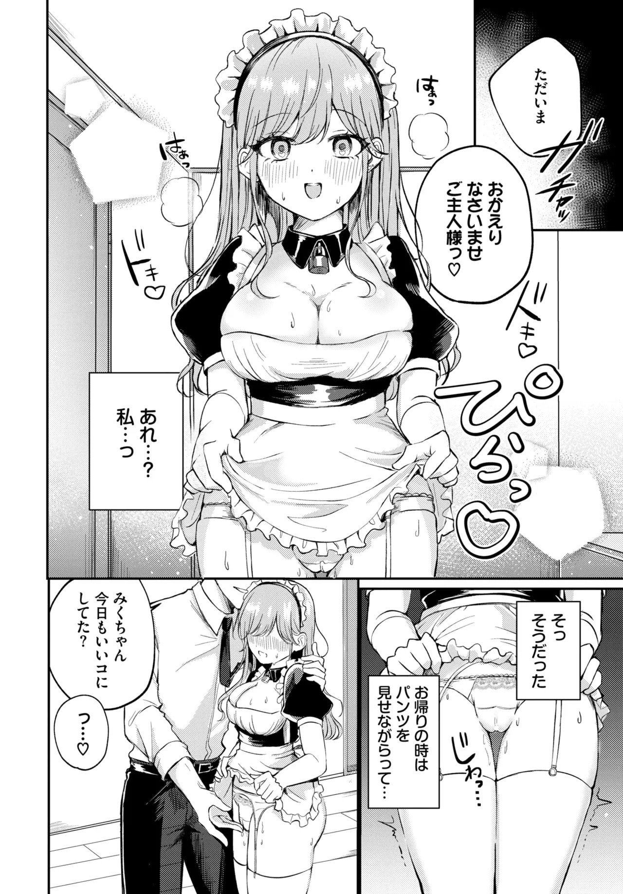 Page 273