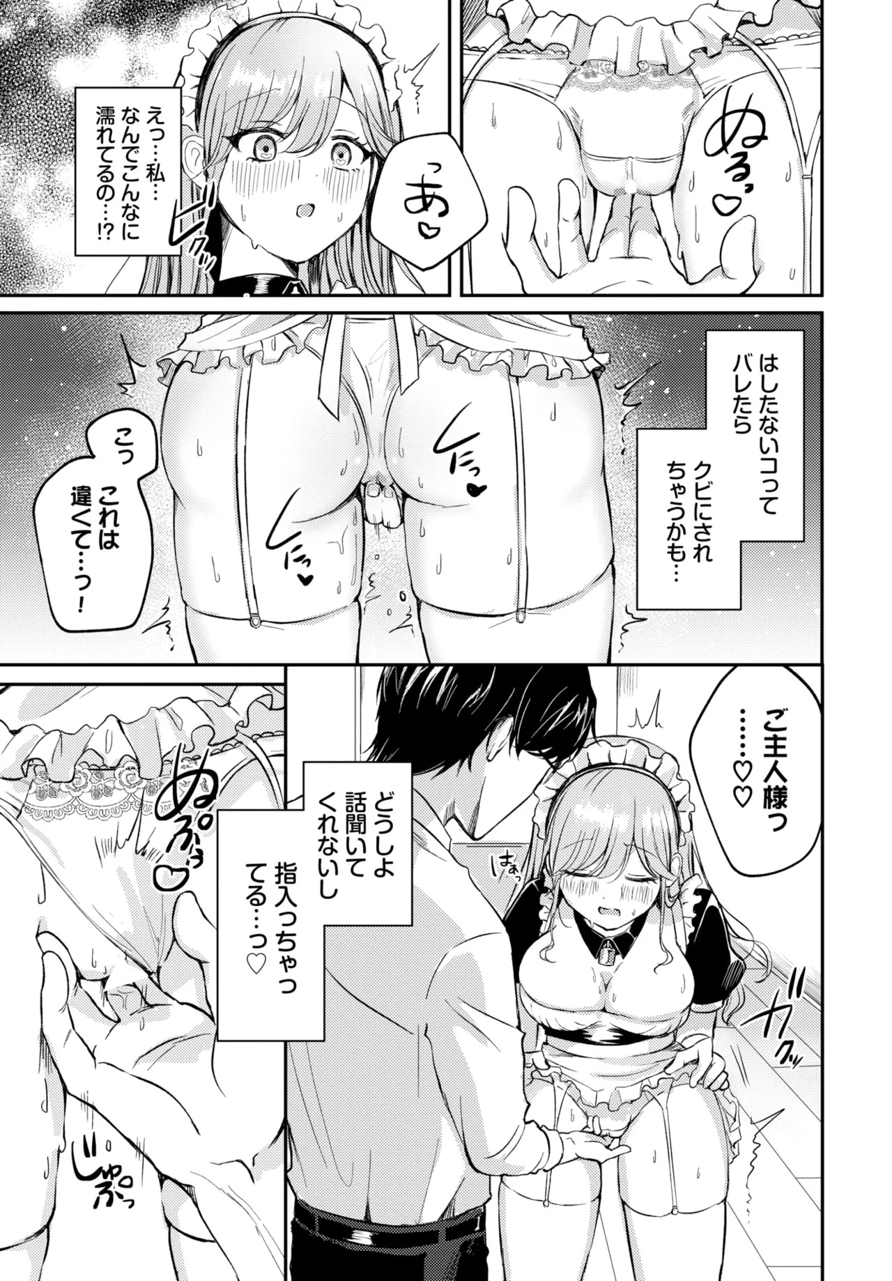 Page 274