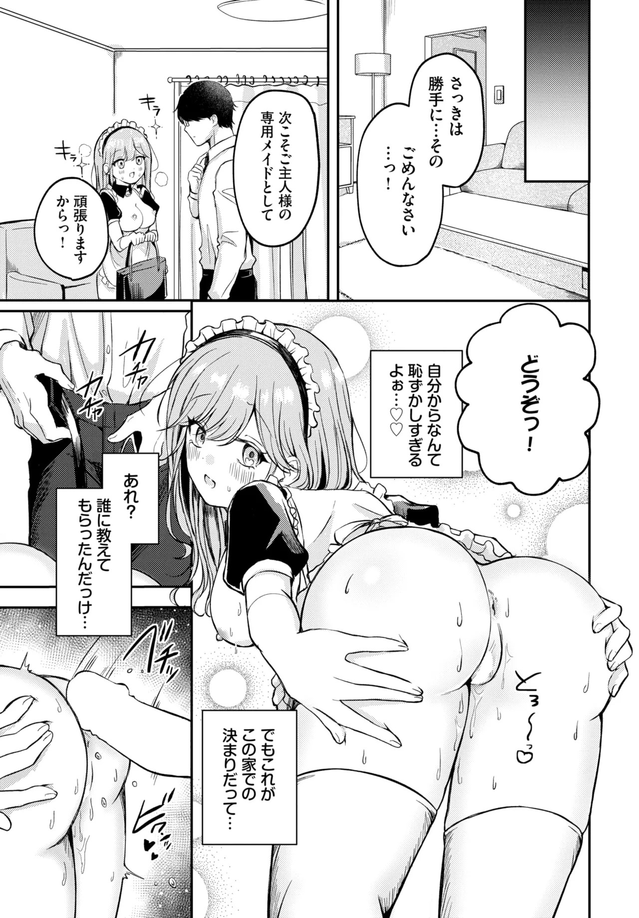 Page 276
