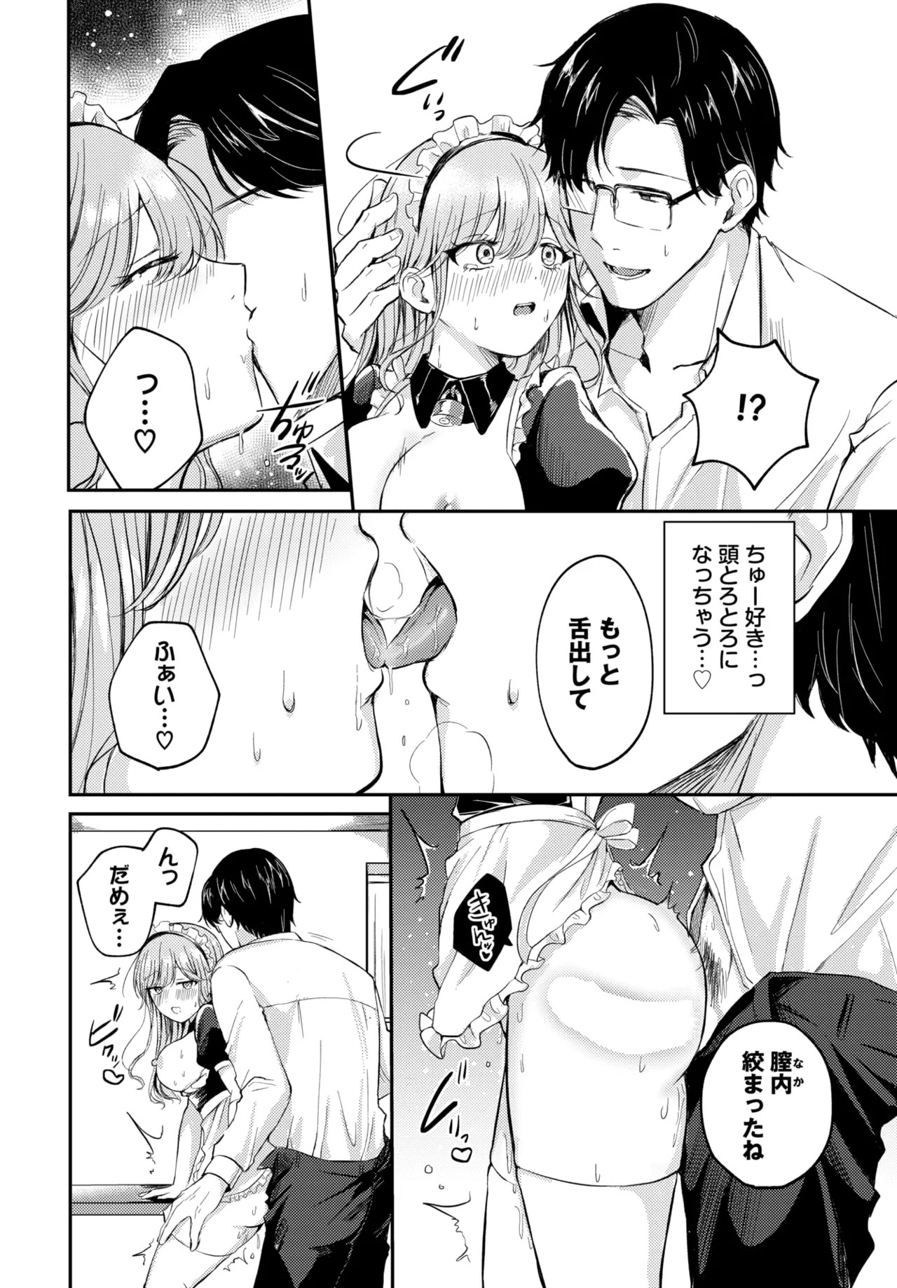 Page 279