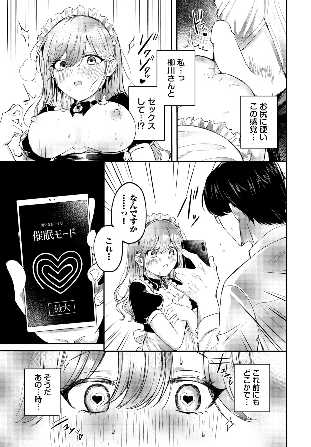 Page 282