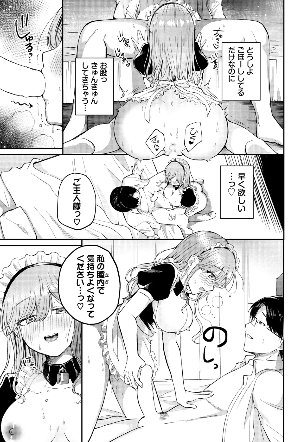 Page 284