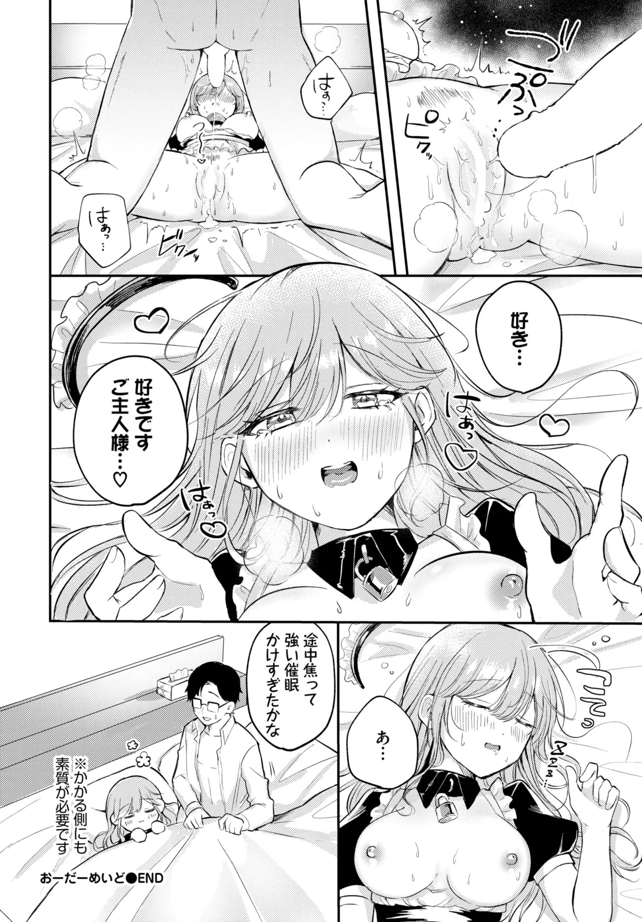 Page 289
