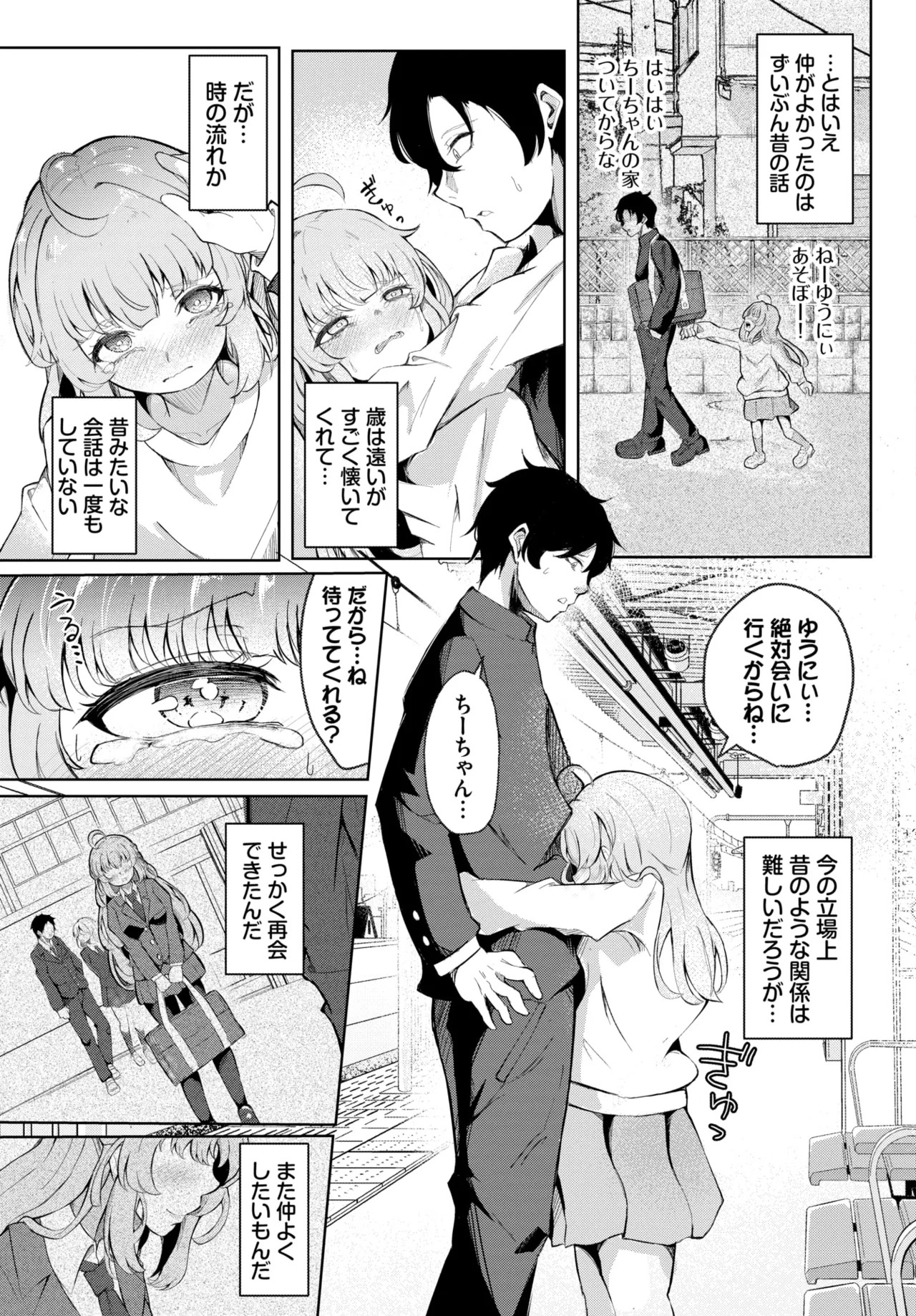 Page 292