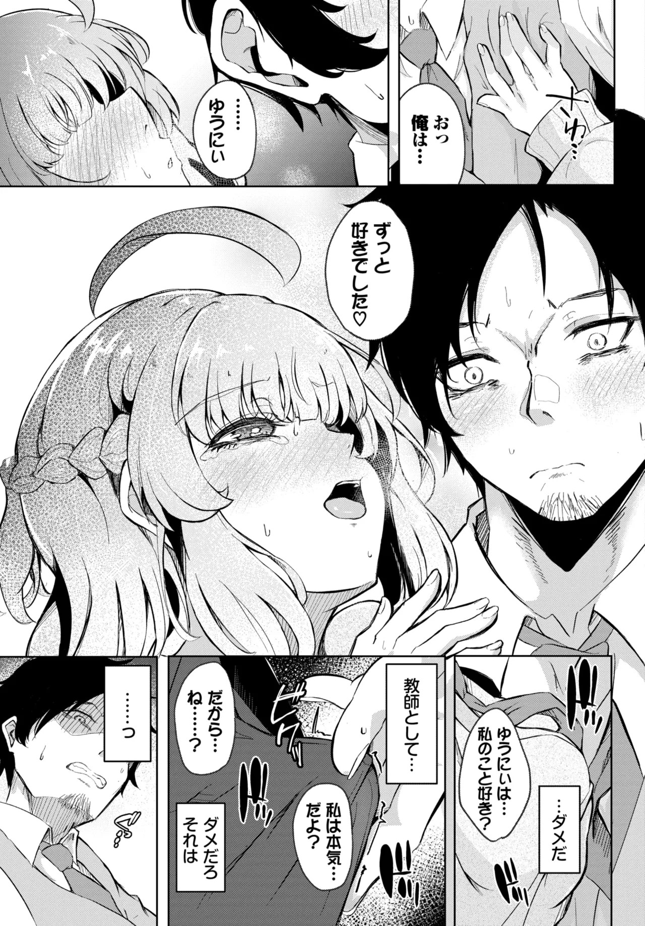 Page 296