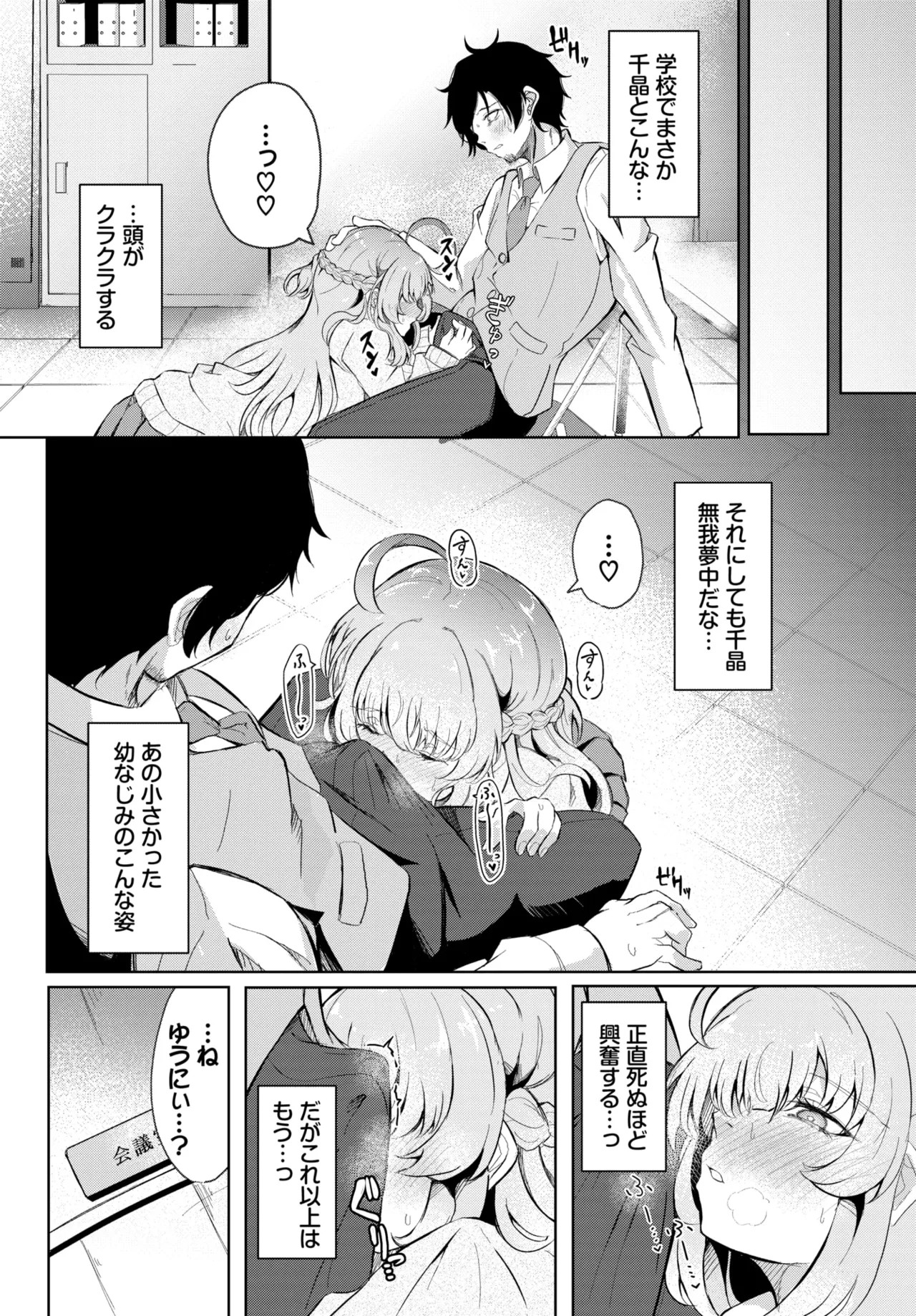 Page 297