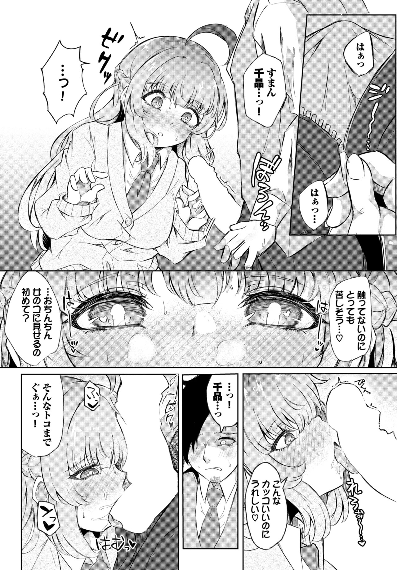 Page 299