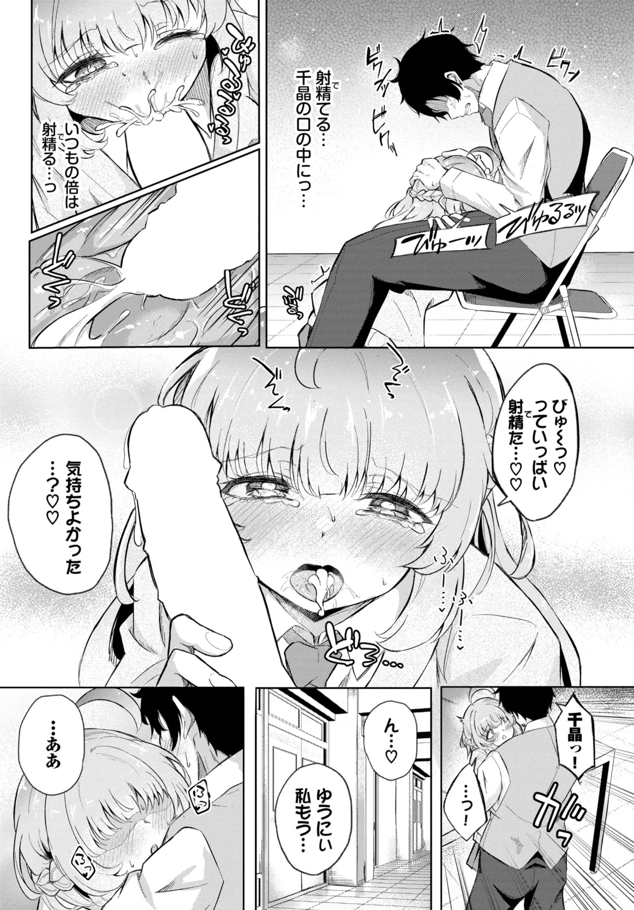 Page 301