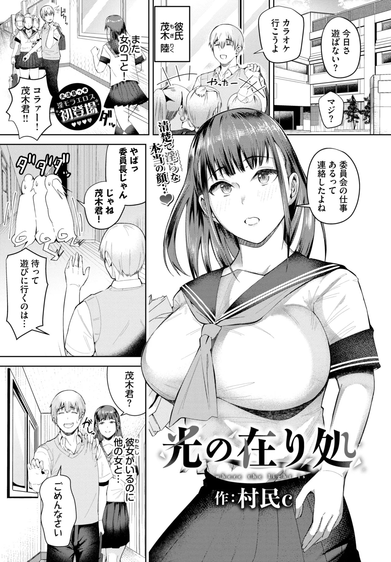 Page 310