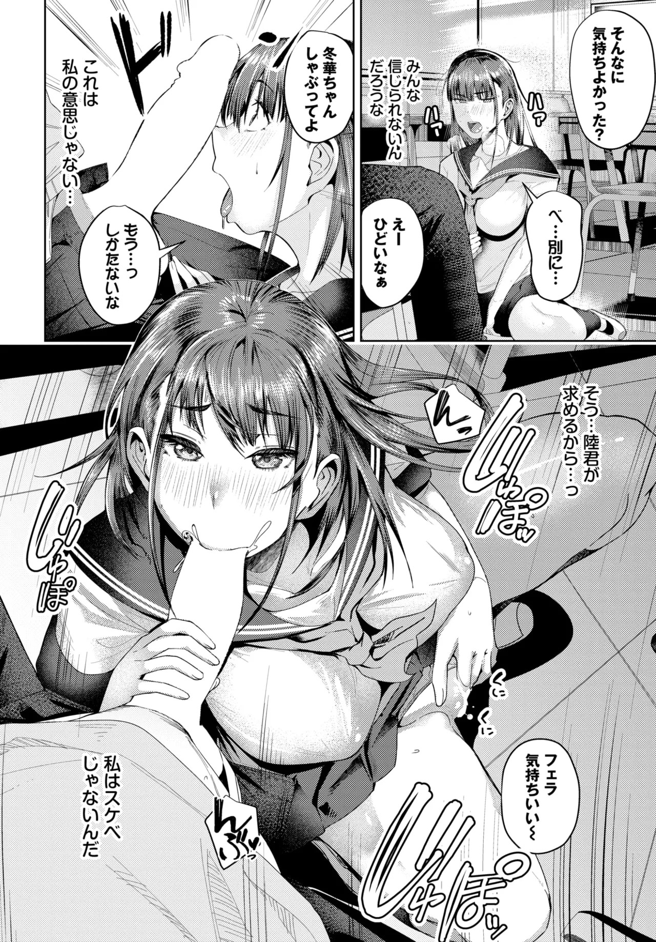 Page 313