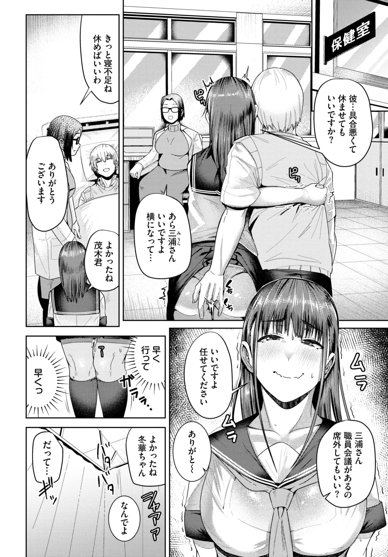Page 317