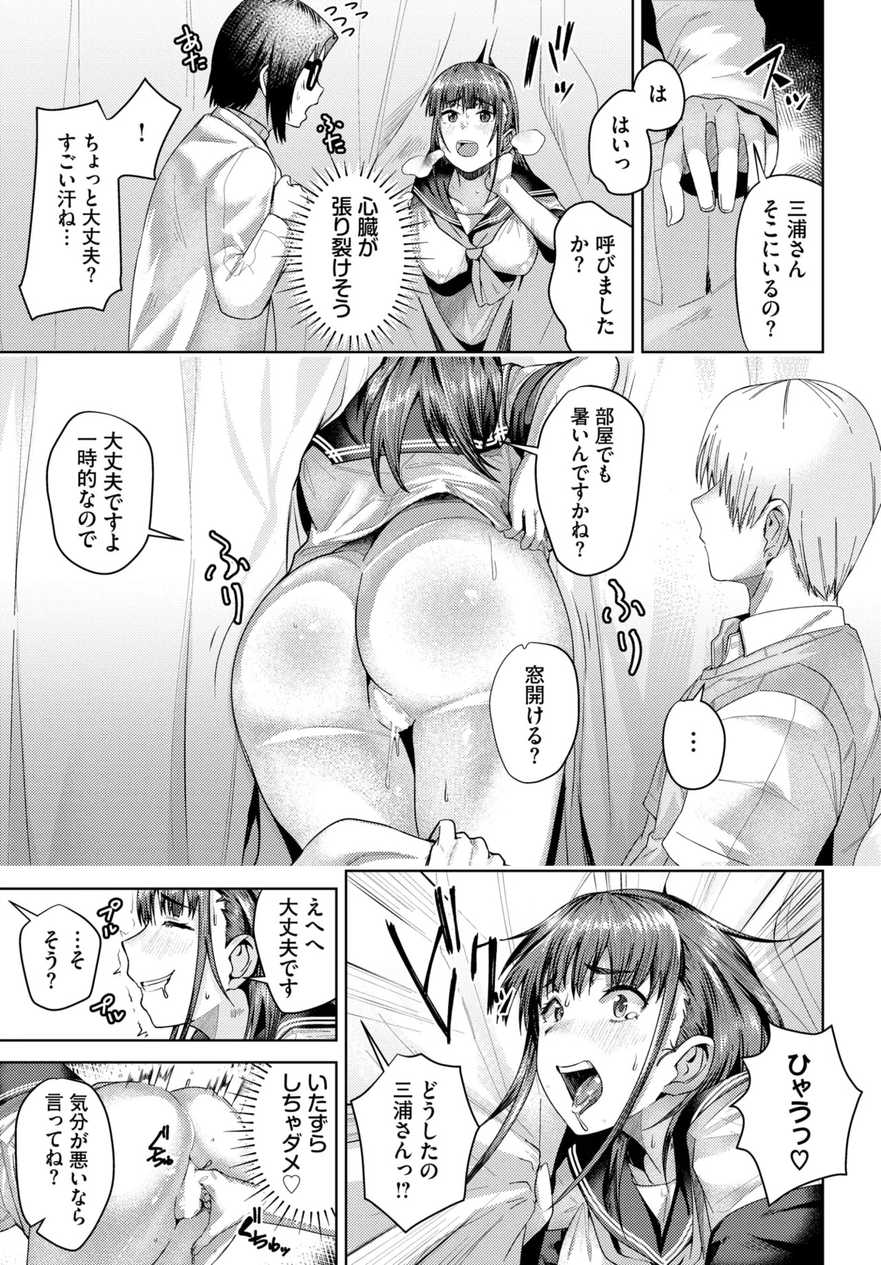 Page 320