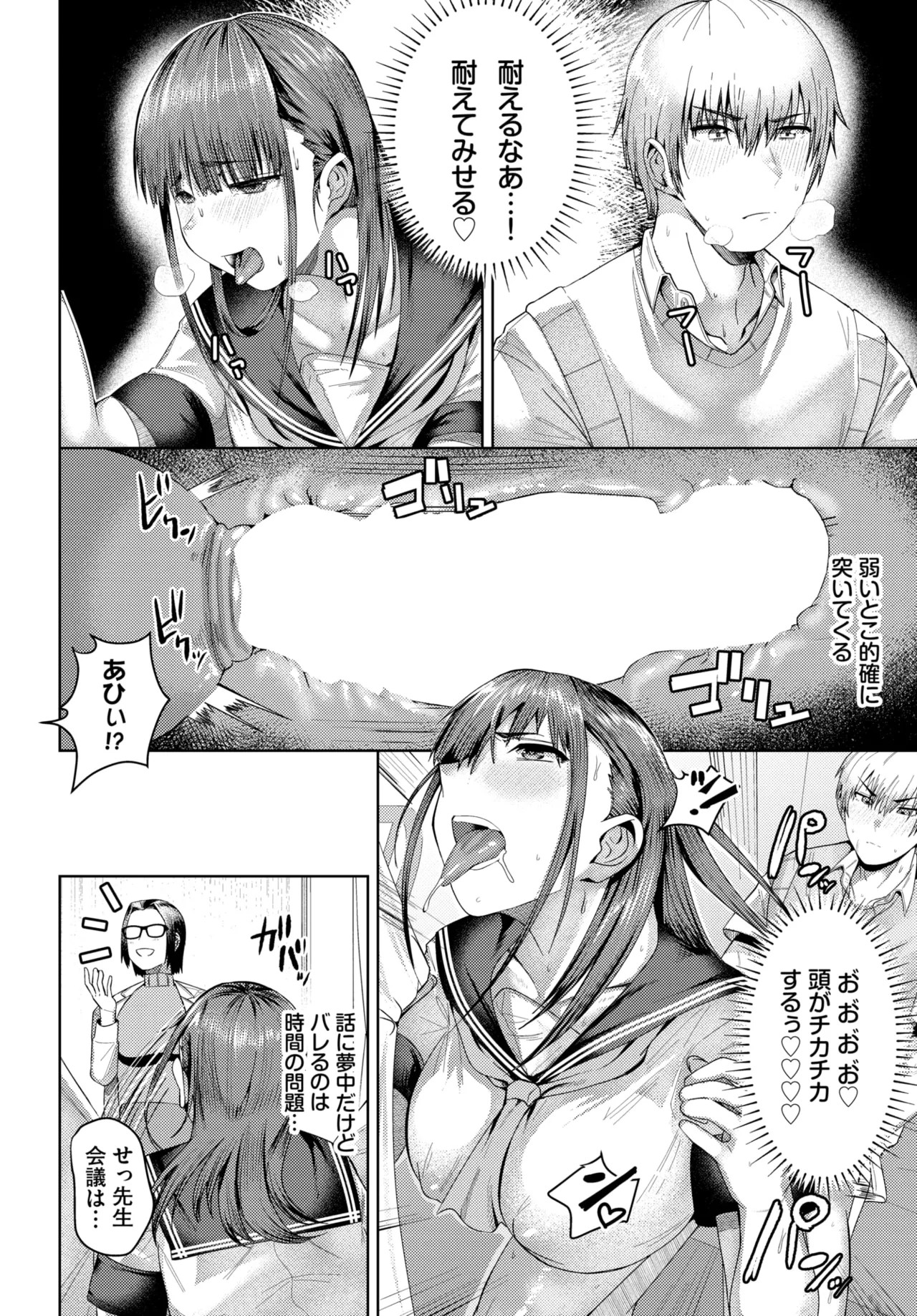 Page 323