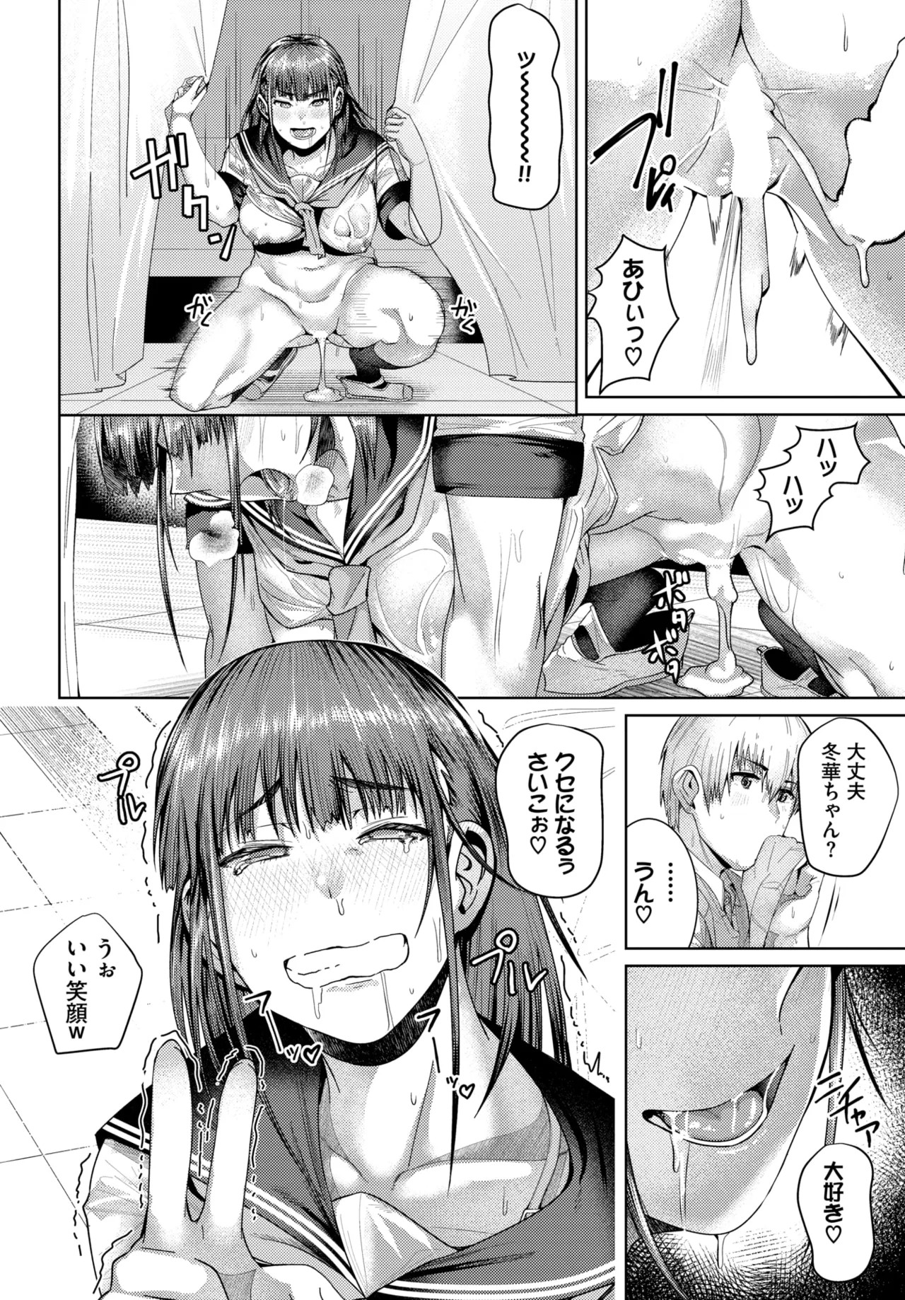 Page 325