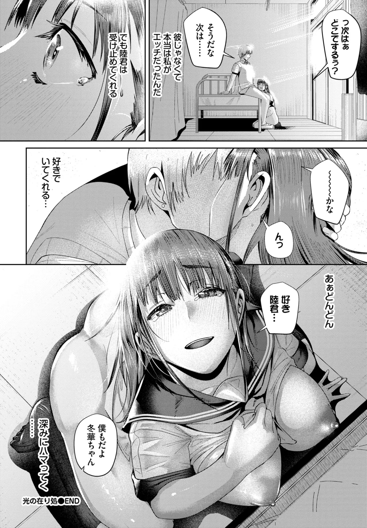 Page 329
