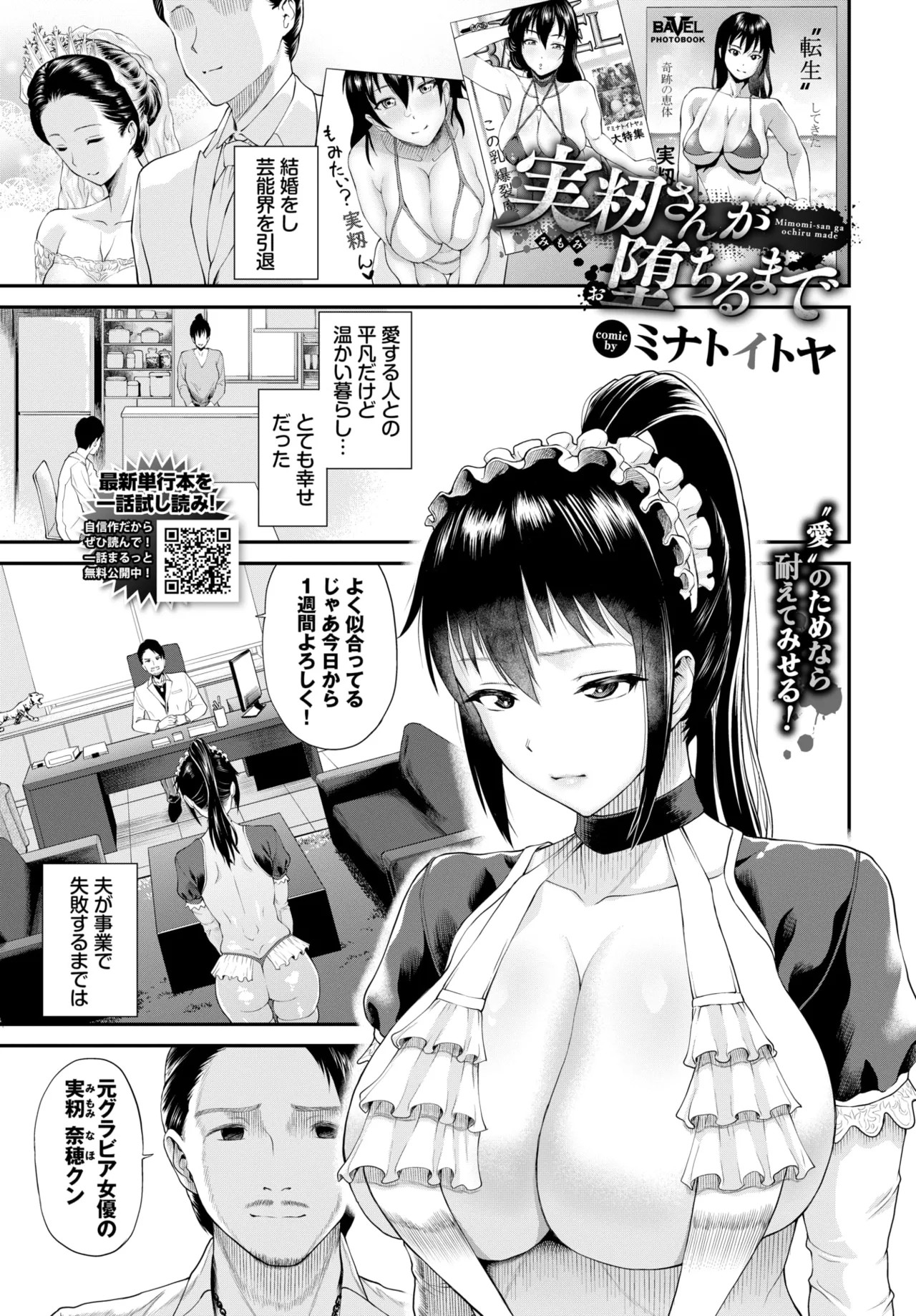 Page 330
