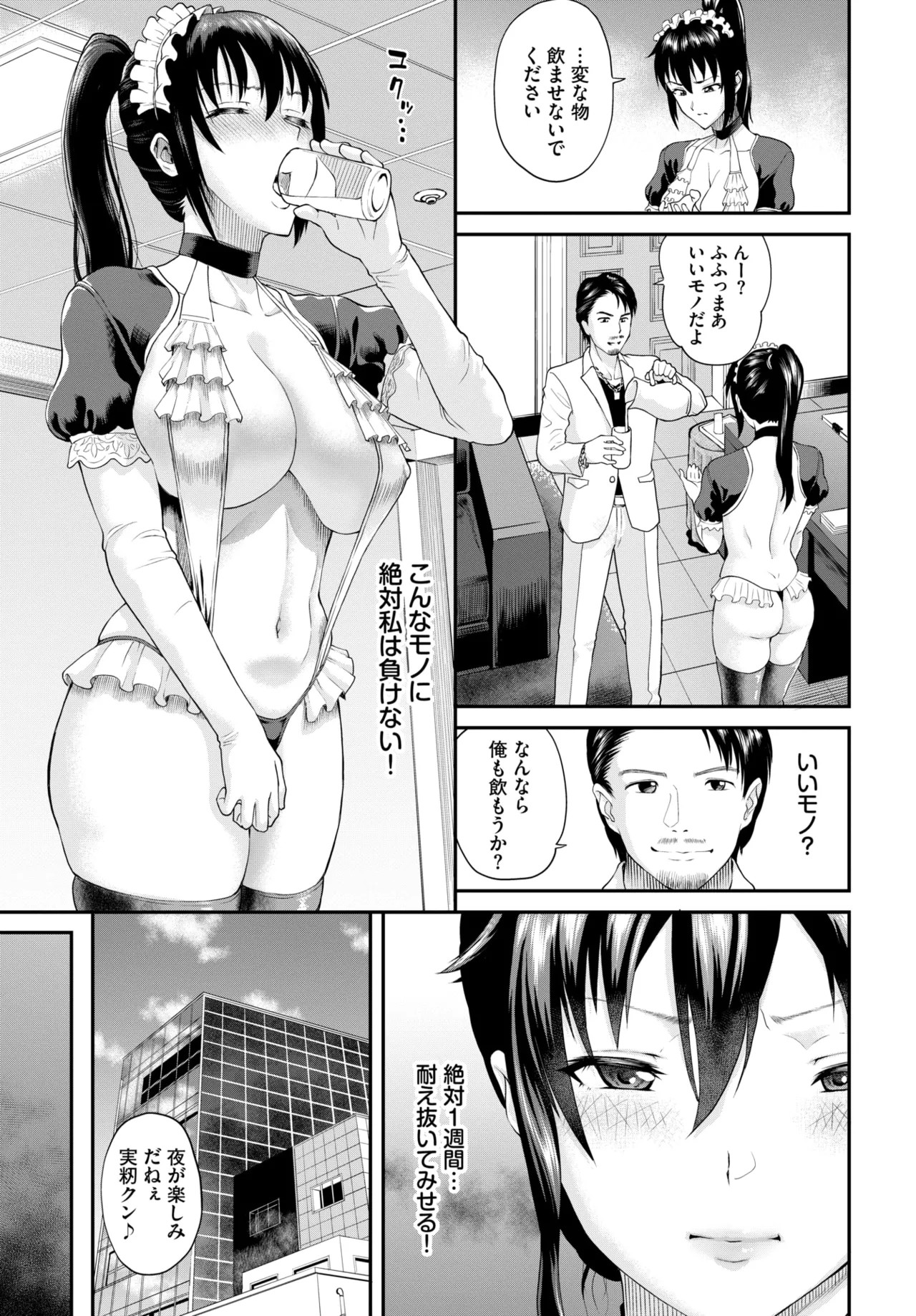 Page 334