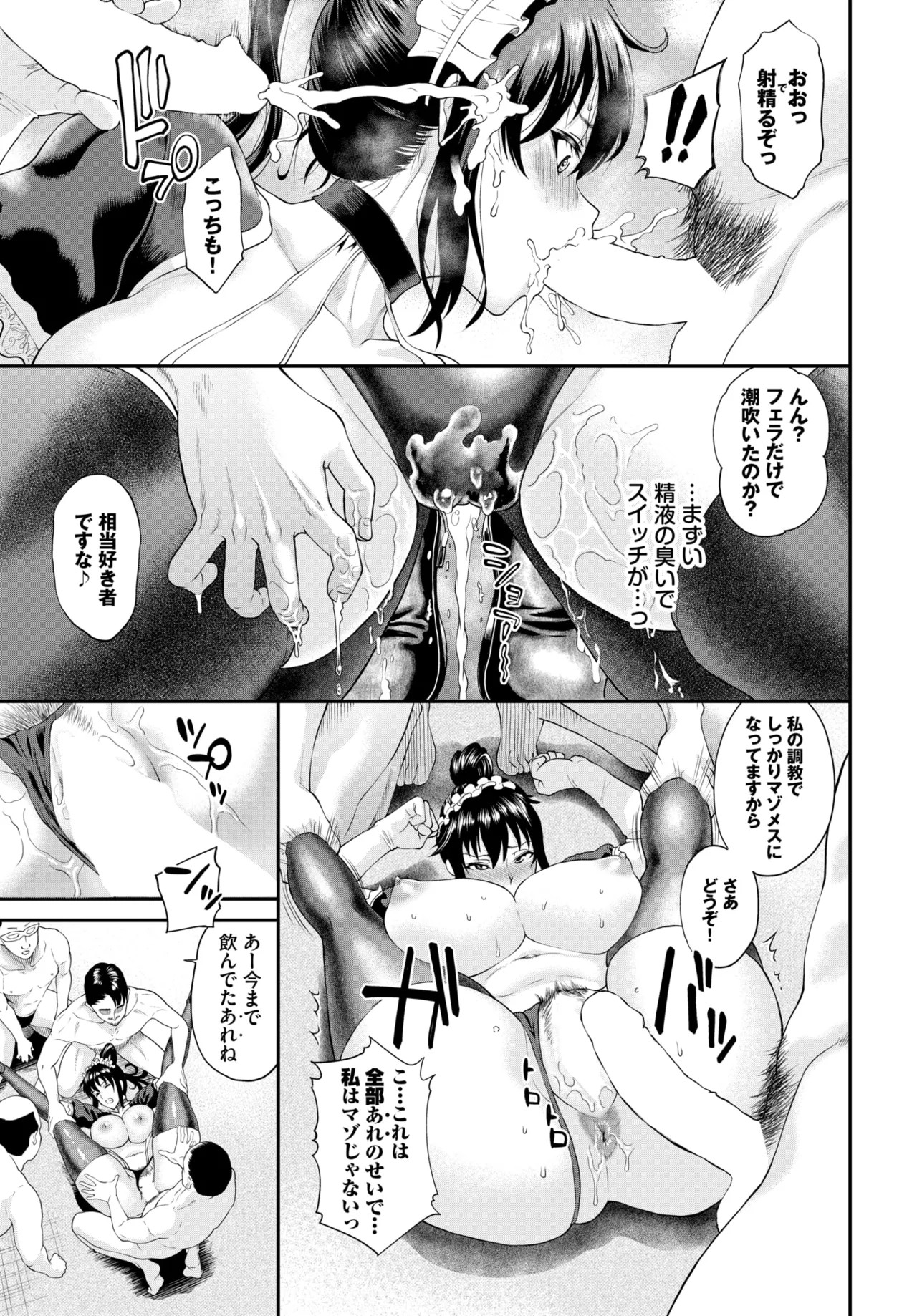 Page 344