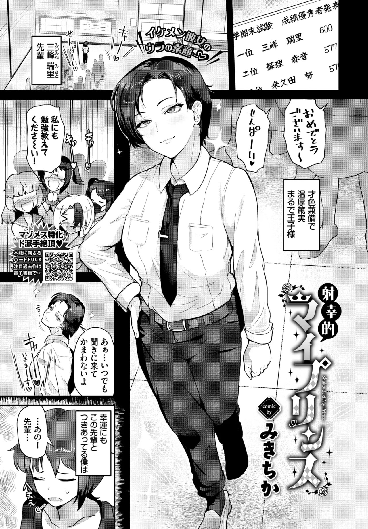 Page 350