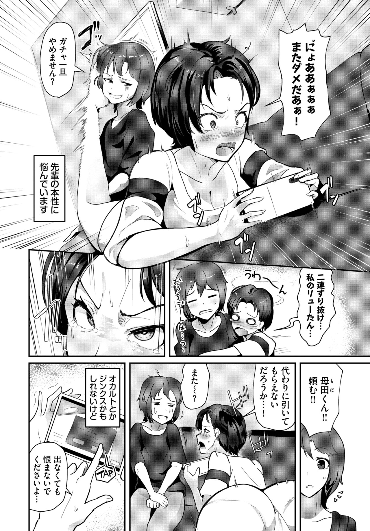Page 351