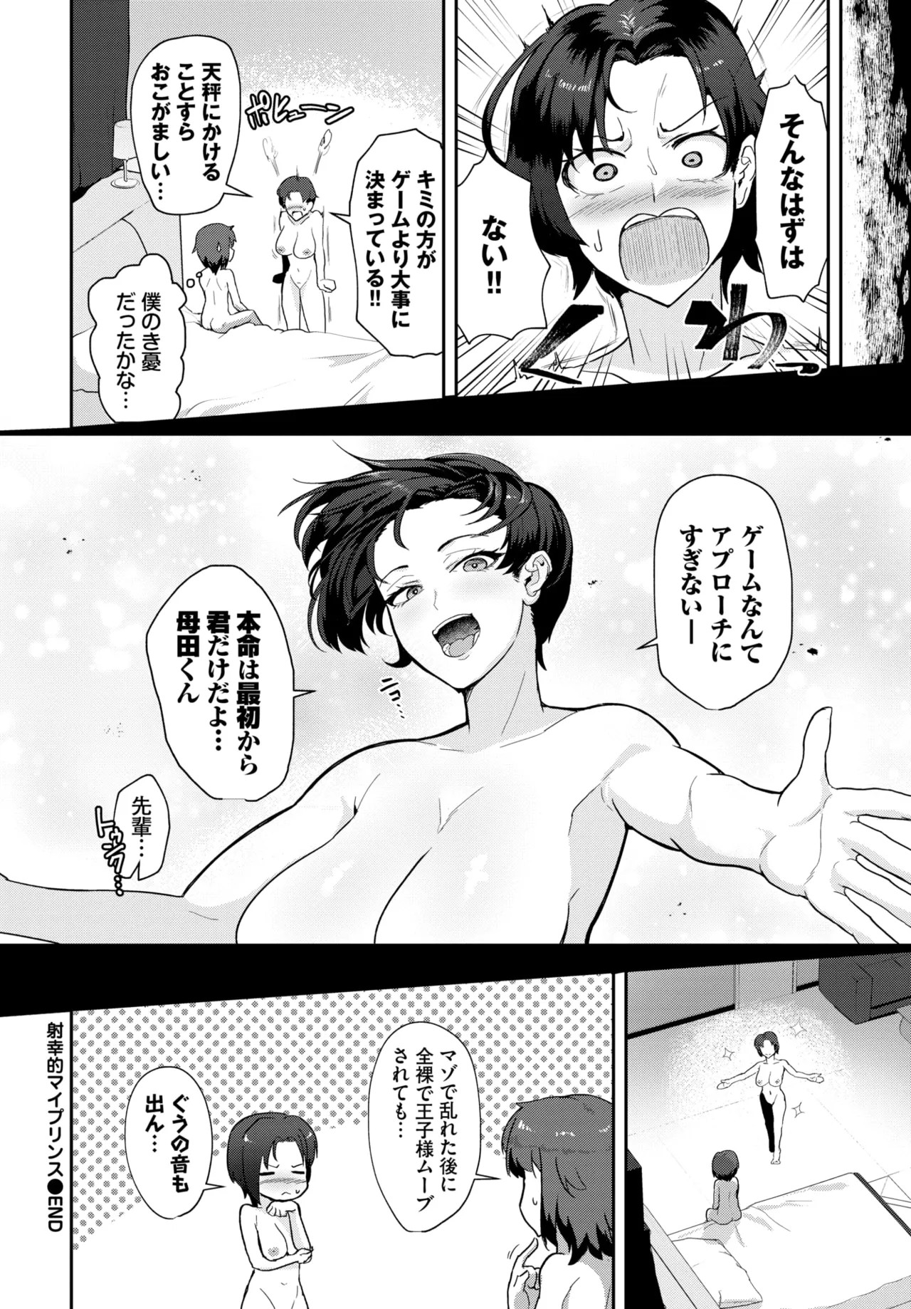 Page 369