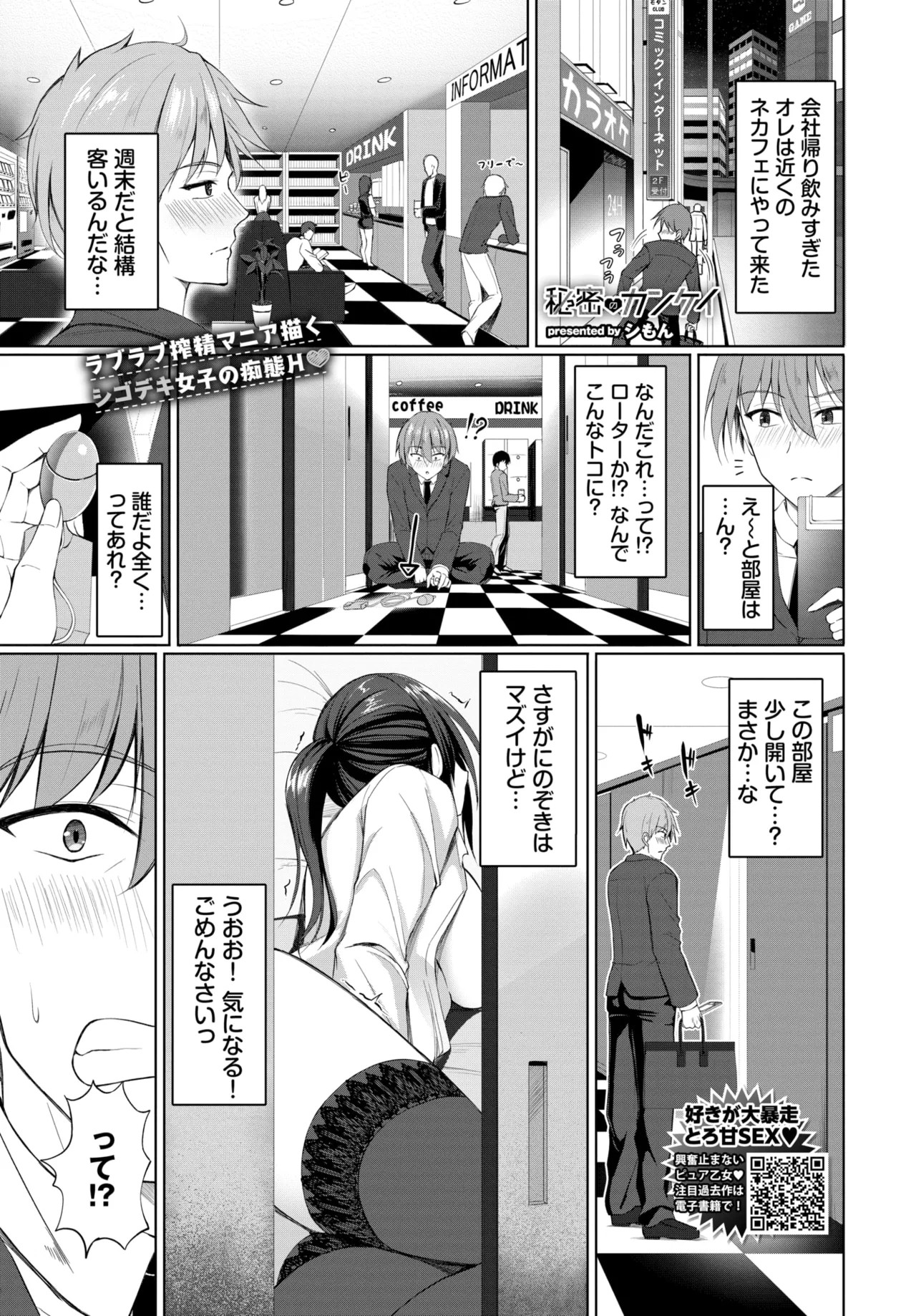 Page 370