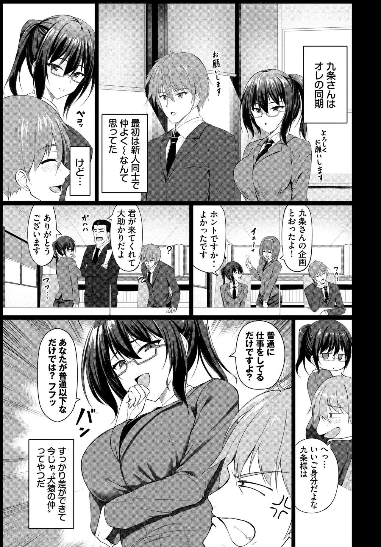 Page 372