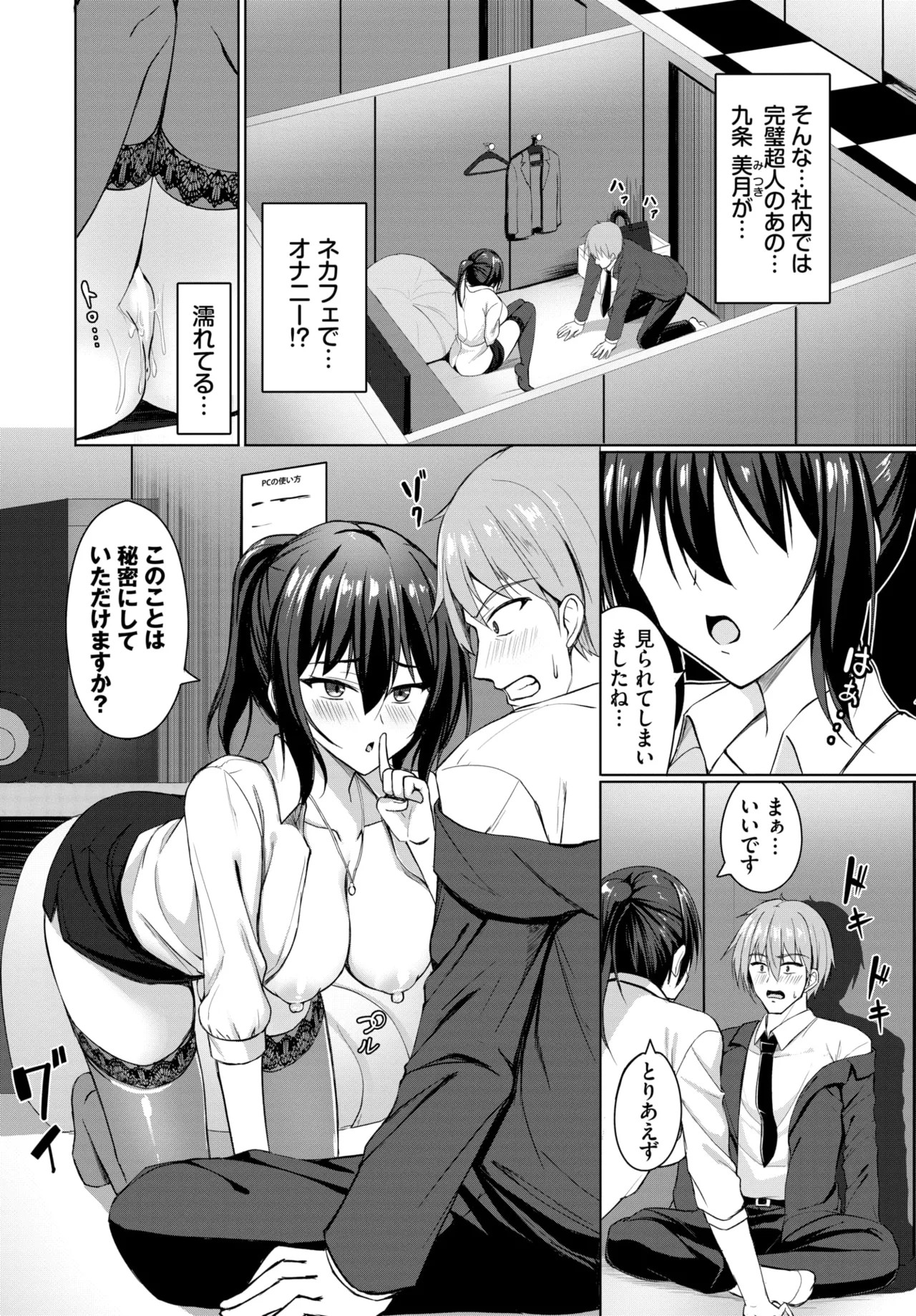 Page 373