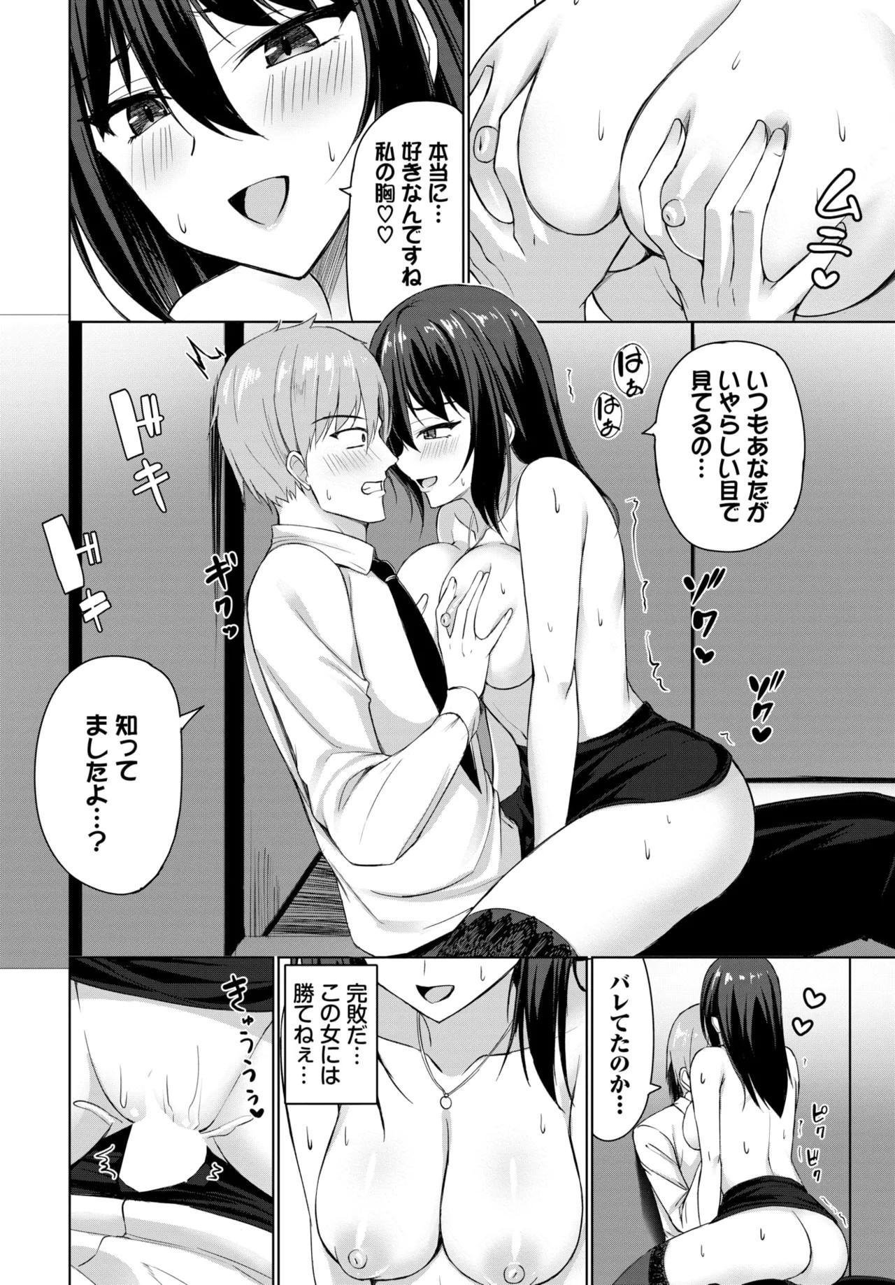 Page 387