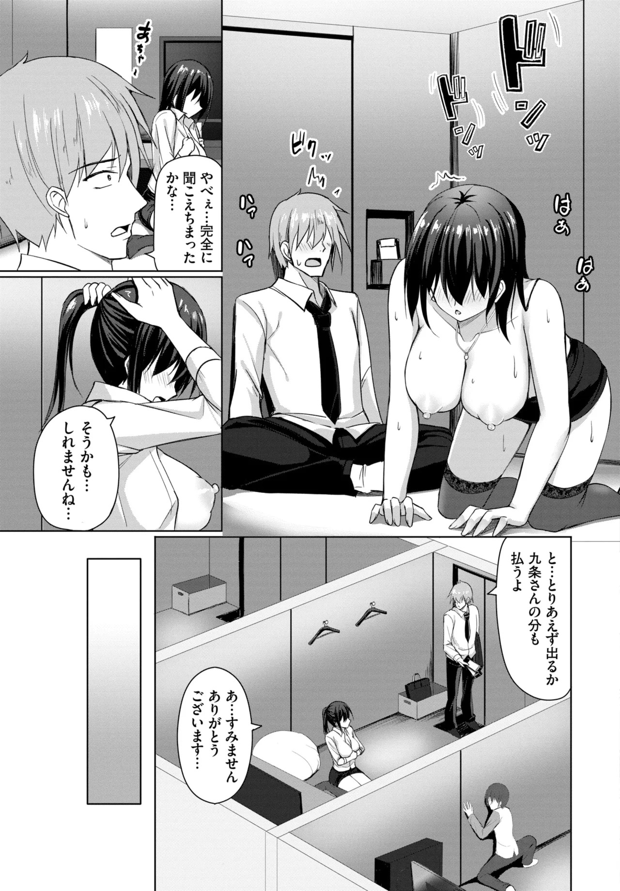 Page 390