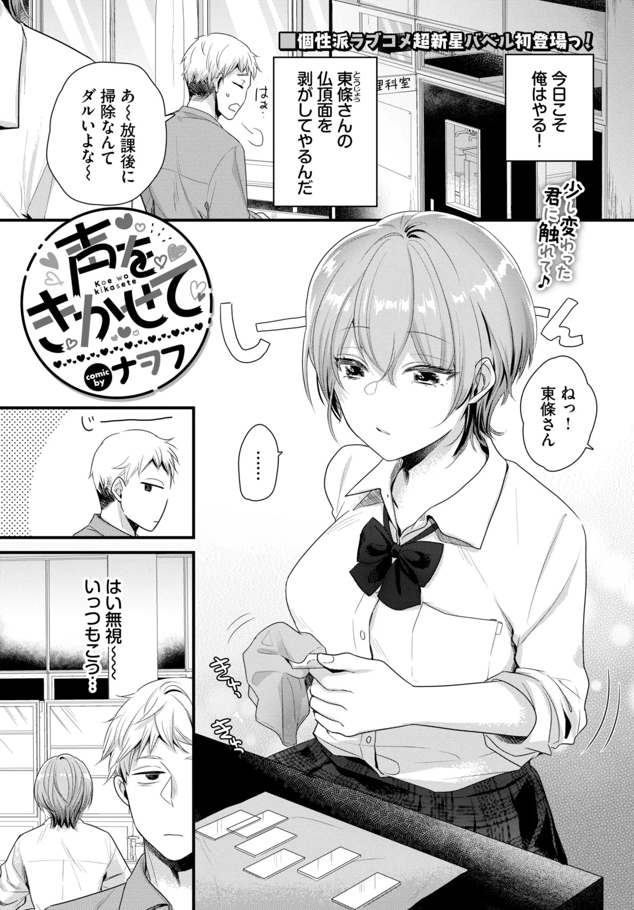 Page 392